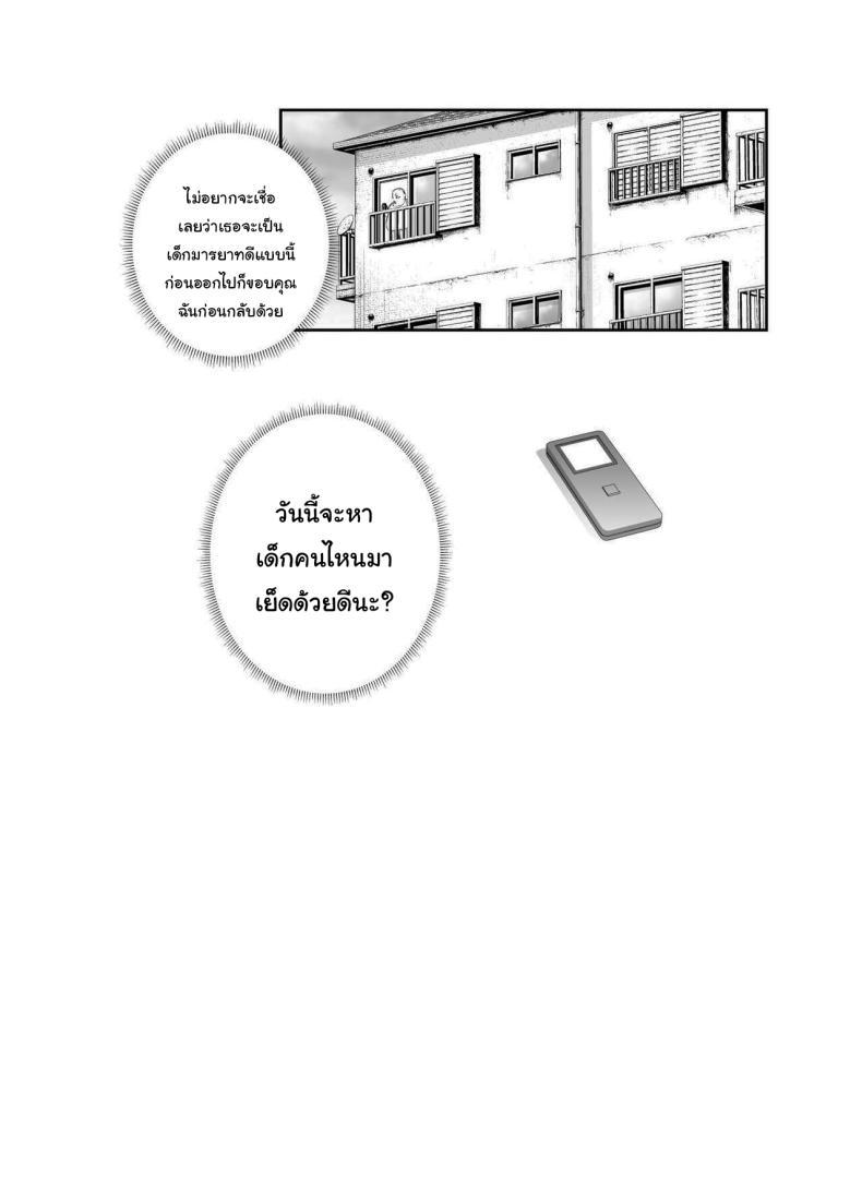 Doujin-Lc- อ่าน โดจิน มังฮวา เกาหลี ญี่ปุ่น จีน แปลไทย อยู่ๆผมก็ได้พลังมาครอบครอง [Nyuu Koubou (Tabuchi)] Joshi Robot-ka RemoCon EX Daredemo Seishori Robot ni dekimasu ตอนที่ 1 2 3 4 5 6 7 8 9 10 11 12 13 14 ฟรี ไม่มีโฆษณา อ่าน โดจิน Manhwa เกาหลี ญี่ปุ่น จีน เรามีครบ คัดมาให้เน้นๆ โดจิน 18+ รับประกันความฟินโดย  Doujin Lc