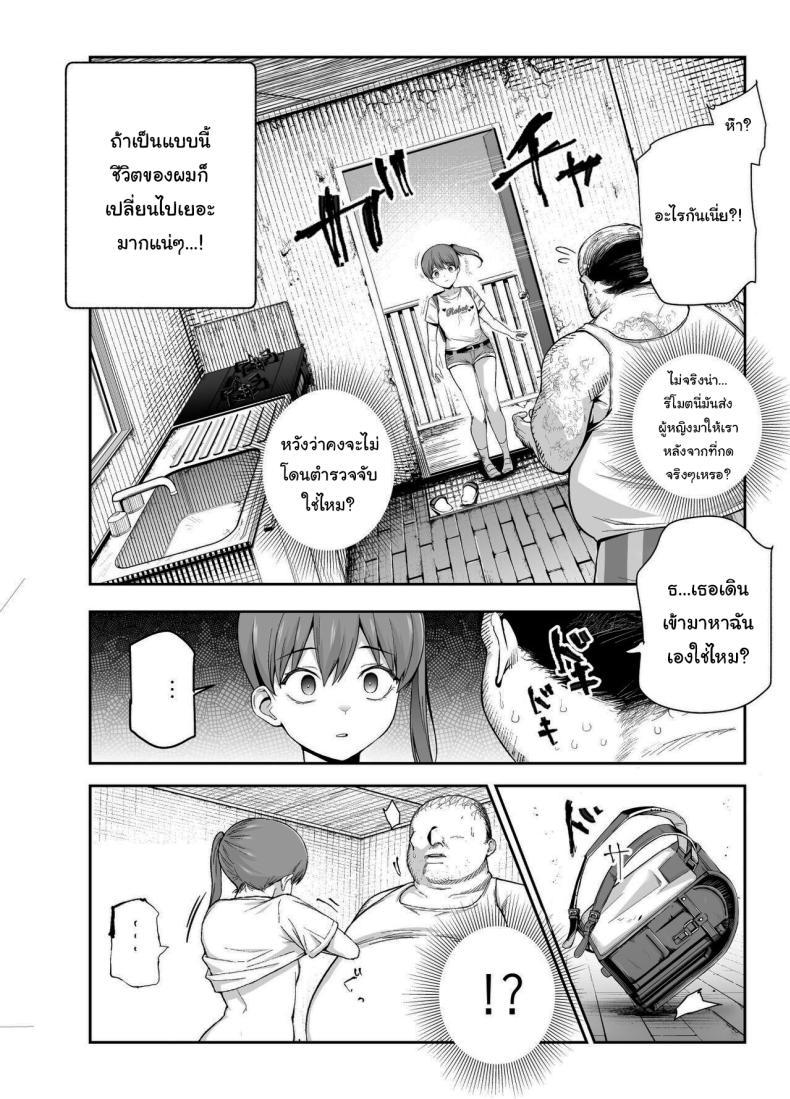 Doujin-Lc- อ่าน โดจิน มังฮวา เกาหลี ญี่ปุ่น จีน แปลไทย อยู่ๆผมก็ได้พลังมาครอบครอง [Nyuu Koubou (Tabuchi)] Joshi Robot-ka RemoCon EX Daredemo Seishori Robot ni dekimasu ตอนที่ 1 2 3 4 5 6 7 8 9 10 11 12 13 14 ฟรี ไม่มีโฆษณา อ่าน โดจิน Manhwa เกาหลี ญี่ปุ่น จีน เรามีครบ คัดมาให้เน้นๆ โดจิน 18+ รับประกันความฟินโดย  Doujin Lc