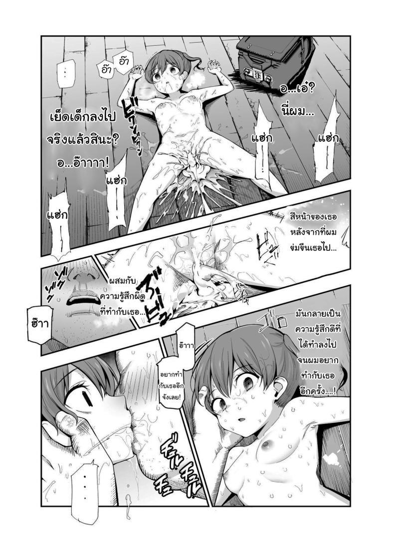 Doujin-Lc- อ่าน โดจิน มังฮวา เกาหลี ญี่ปุ่น จีน แปลไทย อยู่ๆผมก็ได้พลังมาครอบครอง [Nyuu Koubou (Tabuchi)] Joshi Robot-ka RemoCon EX Daredemo Seishori Robot ni dekimasu ตอนที่ 1 2 3 4 5 6 7 8 9 10 11 12 13 14 ฟรี ไม่มีโฆษณา อ่าน โดจิน Manhwa เกาหลี ญี่ปุ่น จีน เรามีครบ คัดมาให้เน้นๆ โดจิน 18+ รับประกันความฟินโดย  Doujin Lc