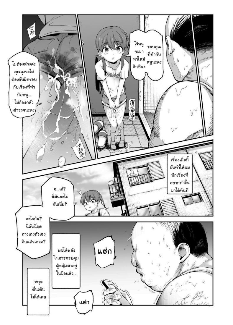 Doujin-Lc- อ่าน โดจิน มังฮวา เกาหลี ญี่ปุ่น จีน แปลไทย อยู่ๆผมก็ได้พลังมาครอบครอง [Nyuu Koubou (Tabuchi)] Joshi Robot-ka RemoCon EX Daredemo Seishori Robot ni dekimasu ตอนที่ 1 2 3 4 5 6 7 8 9 10 11 12 13 14 ฟรี ไม่มีโฆษณา อ่าน โดจิน Manhwa เกาหลี ญี่ปุ่น จีน เรามีครบ คัดมาให้เน้นๆ โดจิน 18+ รับประกันความฟินโดย  Doujin Lc