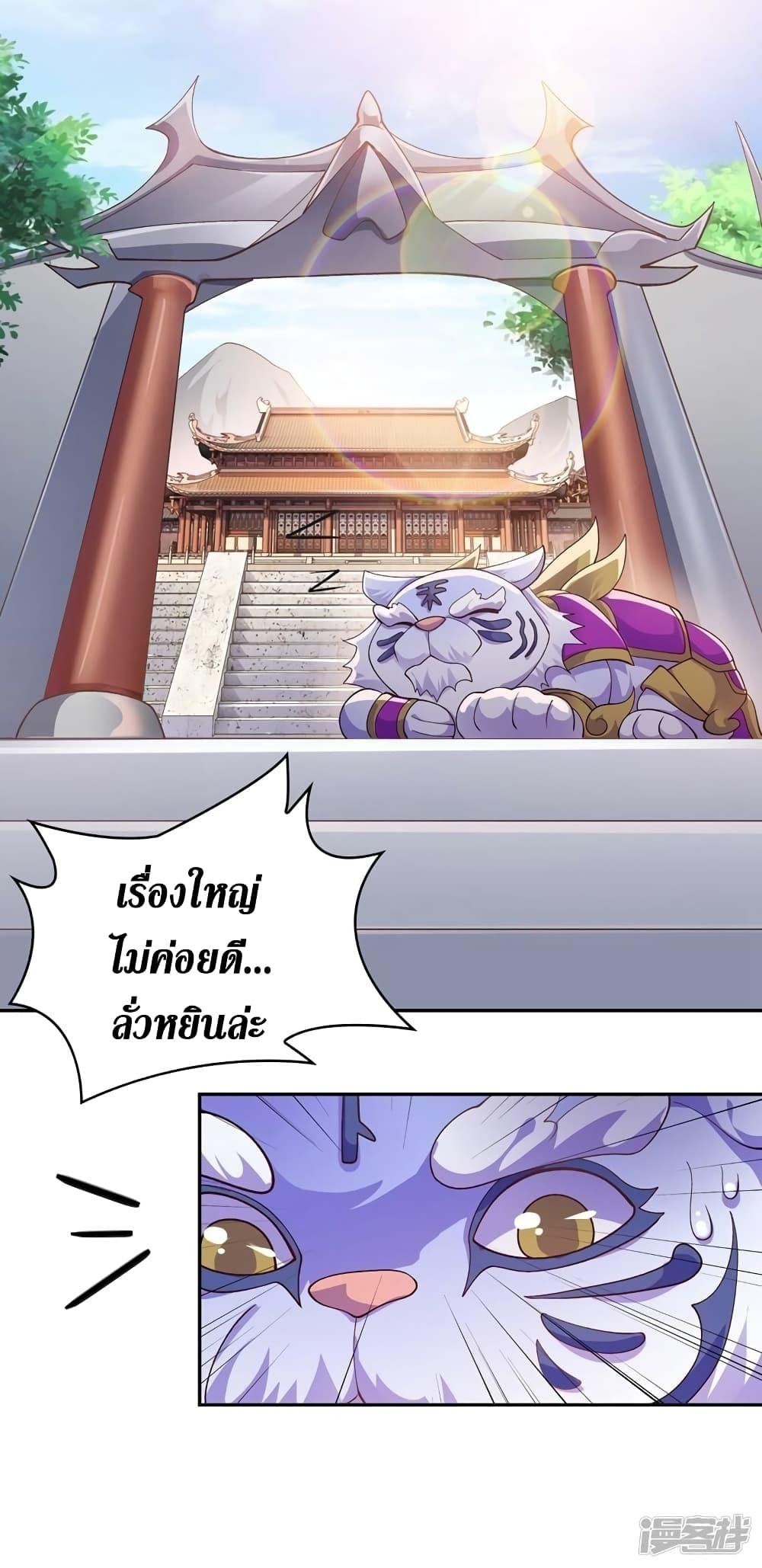 Manga-lc-com อ่านมังงะ อ่านการ์ตูน ออนไลน์ ฟรี Spirit Sword Sovereign ตอนที่ 1 2 3 4 5 6 7 8 9 10 11 12 13 14 ฟรี ไม่มีโฆษณา Manga-lc - อ่าน มังงะ อ่าน การ์ตูน ออนไลน์ อ่านมังงะ ฟรี