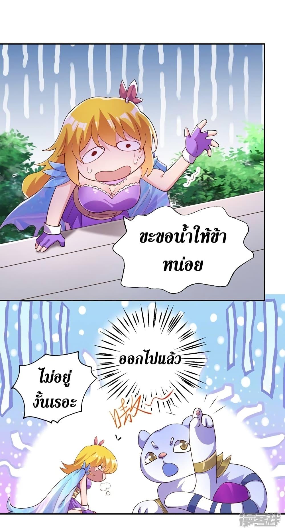 Manga-lc-com อ่านมังงะ อ่านการ์ตูน ออนไลน์ ฟรี Spirit Sword Sovereign ตอนที่ 1 2 3 4 5 6 7 8 9 10 11 12 13 14 ฟรี ไม่มีโฆษณา Manga-lc - อ่าน มังงะ อ่าน การ์ตูน ออนไลน์ อ่านมังงะ ฟรี