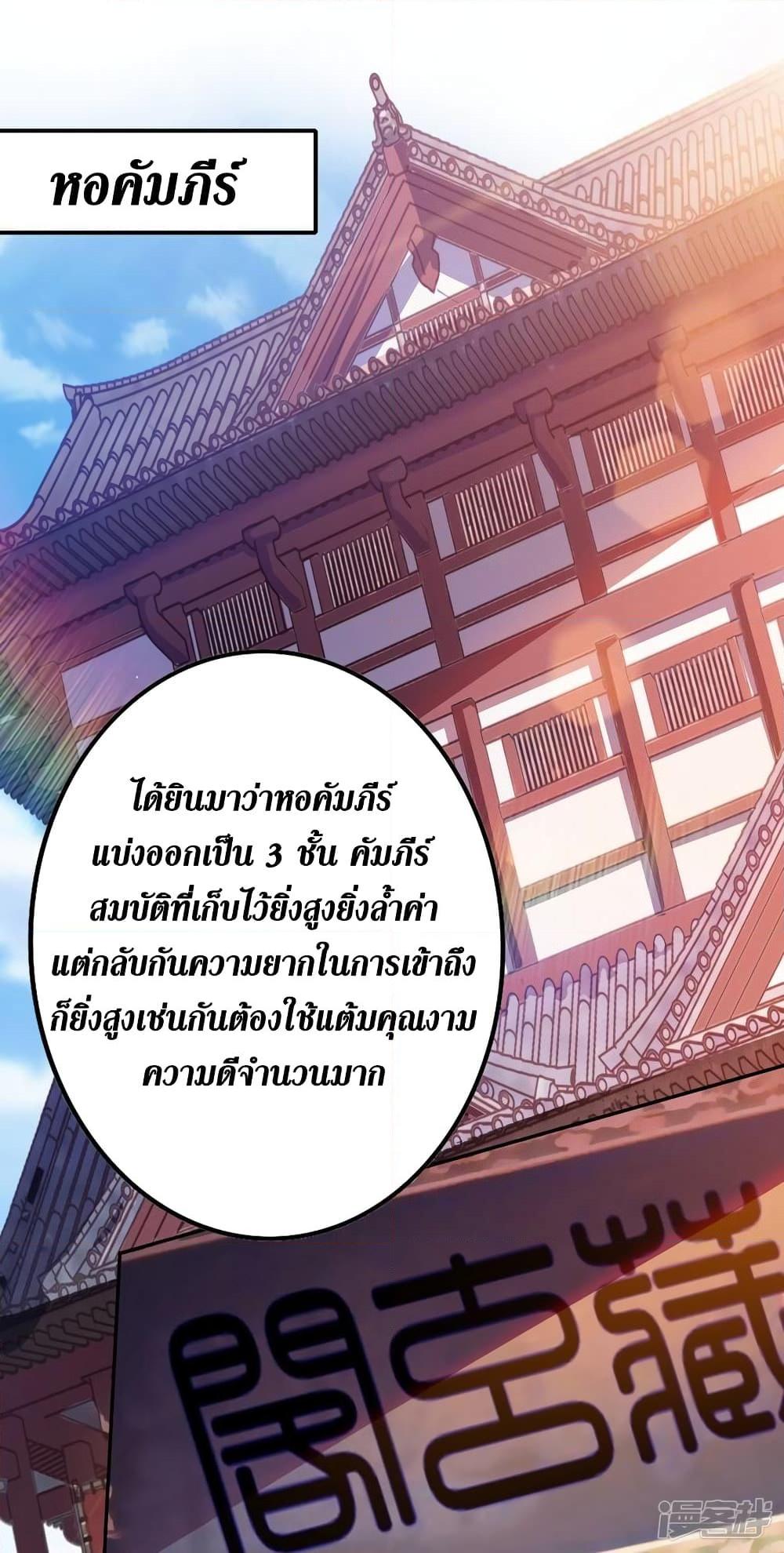 Manga-lc-com อ่านมังงะ อ่านการ์ตูน ออนไลน์ ฟรี Spirit Sword Sovereign ตอนที่ 1 2 3 4 5 6 7 8 9 10 11 12 13 14 ฟรี ไม่มีโฆษณา Manga-lc - อ่าน มังงะ อ่าน การ์ตูน ออนไลน์ อ่านมังงะ ฟรี