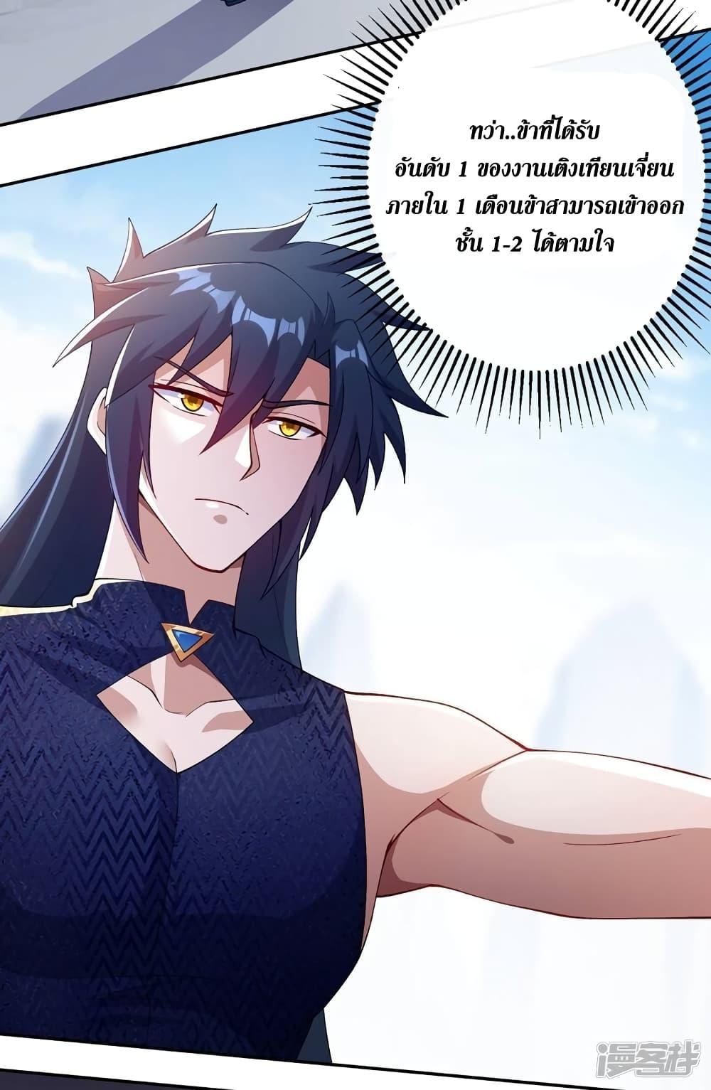 Manga-lc-com อ่านมังงะ อ่านการ์ตูน ออนไลน์ ฟรี Spirit Sword Sovereign ตอนที่ 1 2 3 4 5 6 7 8 9 10 11 12 13 14 ฟรี ไม่มีโฆษณา Manga-lc - อ่าน มังงะ อ่าน การ์ตูน ออนไลน์ อ่านมังงะ ฟรี