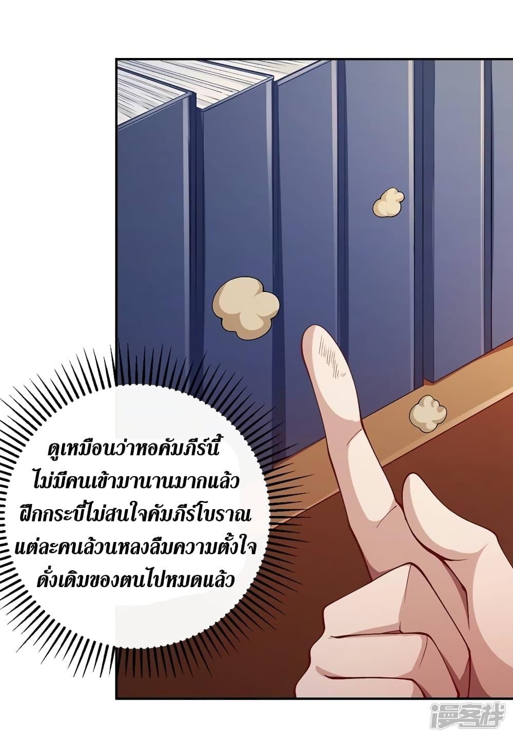 Manga-lc-com อ่านมังงะ อ่านการ์ตูน ออนไลน์ ฟรี Spirit Sword Sovereign ตอนที่ 1 2 3 4 5 6 7 8 9 10 11 12 13 14 ฟรี ไม่มีโฆษณา Manga-lc - อ่าน มังงะ อ่าน การ์ตูน ออนไลน์ อ่านมังงะ ฟรี