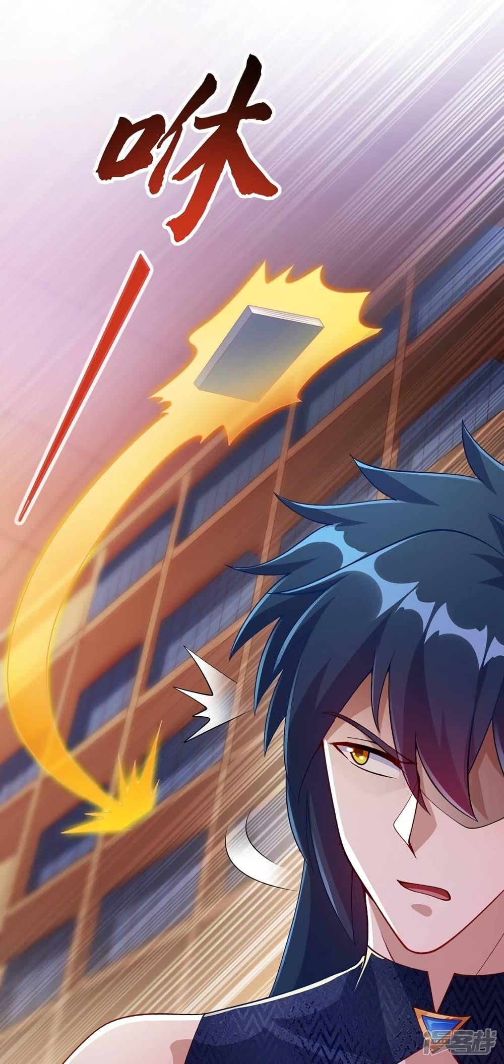 Manga-lc-com อ่านมังงะ อ่านการ์ตูน ออนไลน์ ฟรี Spirit Sword Sovereign ตอนที่ 1 2 3 4 5 6 7 8 9 10 11 12 13 14 ฟรี ไม่มีโฆษณา Manga-lc - อ่าน มังงะ อ่าน การ์ตูน ออนไลน์ อ่านมังงะ ฟรี