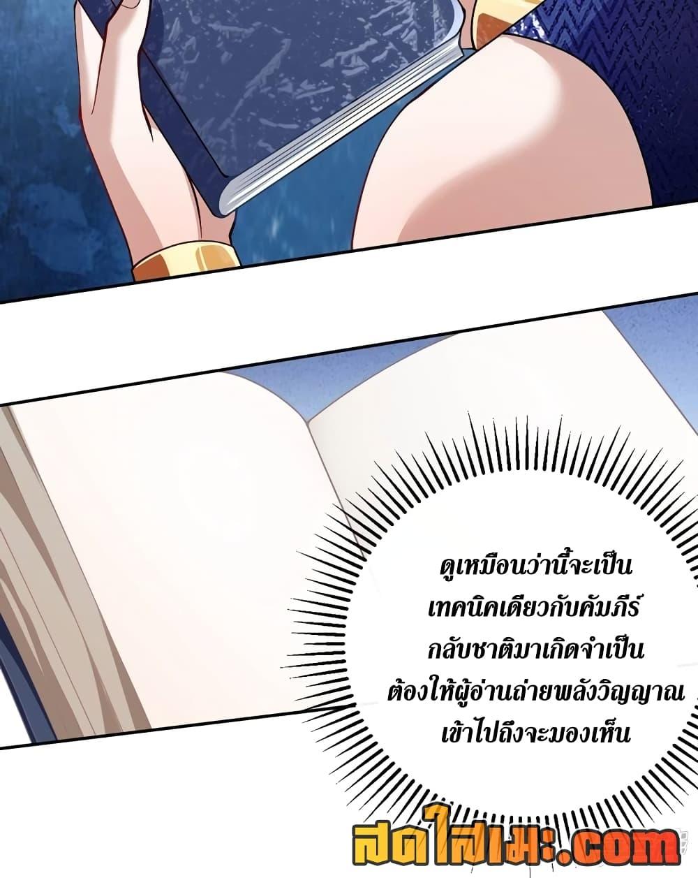 Manga-lc-com อ่านมังงะ อ่านการ์ตูน ออนไลน์ ฟรี Spirit Sword Sovereign ตอนที่ 1 2 3 4 5 6 7 8 9 10 11 12 13 14 ฟรี ไม่มีโฆษณา Manga-lc - อ่าน มังงะ อ่าน การ์ตูน ออนไลน์ อ่านมังงะ ฟรี