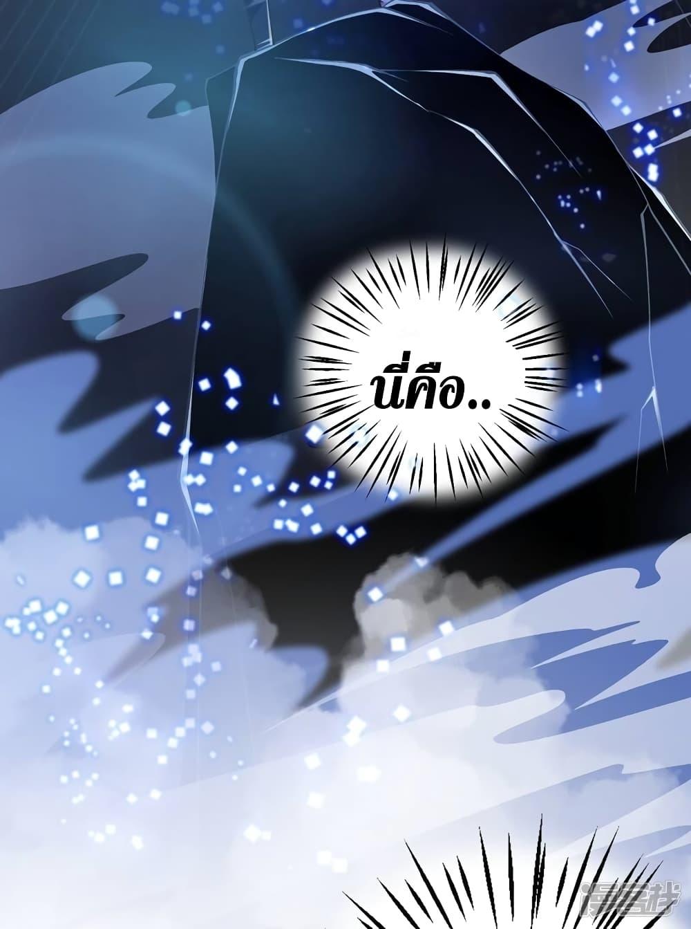 Manga-lc-com อ่านมังงะ อ่านการ์ตูน ออนไลน์ ฟรี Spirit Sword Sovereign ตอนที่ 1 2 3 4 5 6 7 8 9 10 11 12 13 14 ฟรี ไม่มีโฆษณา Manga-lc - อ่าน มังงะ อ่าน การ์ตูน ออนไลน์ อ่านมังงะ ฟรี