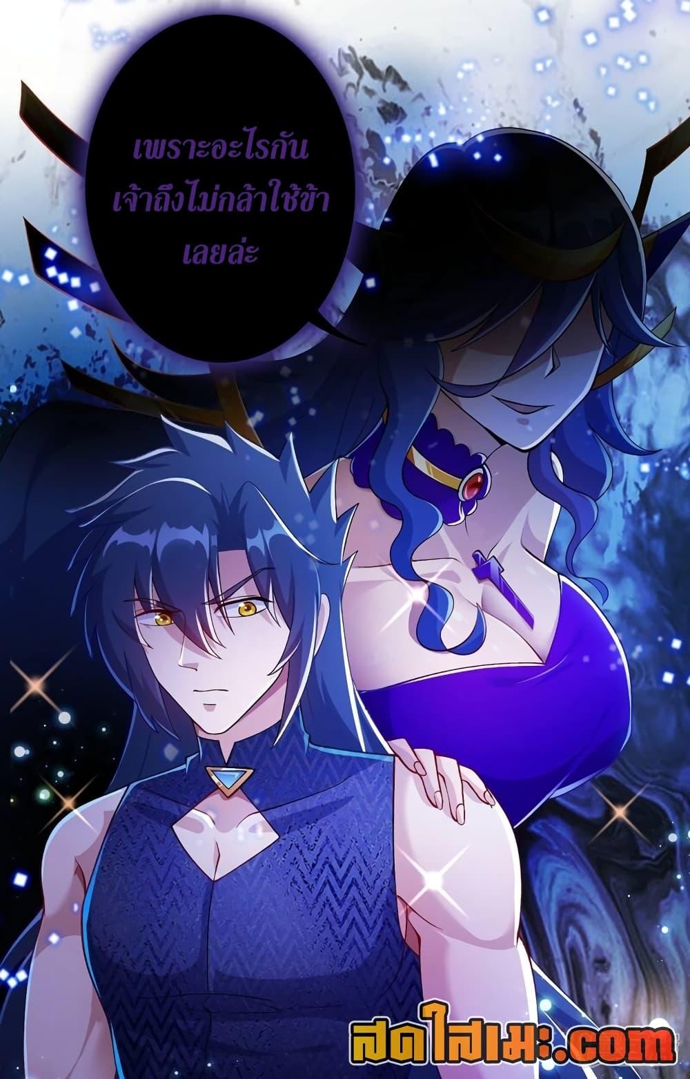 Manga-lc-com อ่านมังงะ อ่านการ์ตูน ออนไลน์ ฟรี Spirit Sword Sovereign ตอนที่ 1 2 3 4 5 6 7 8 9 10 11 12 13 14 ฟรี ไม่มีโฆษณา Manga-lc - อ่าน มังงะ อ่าน การ์ตูน ออนไลน์ อ่านมังงะ ฟรี