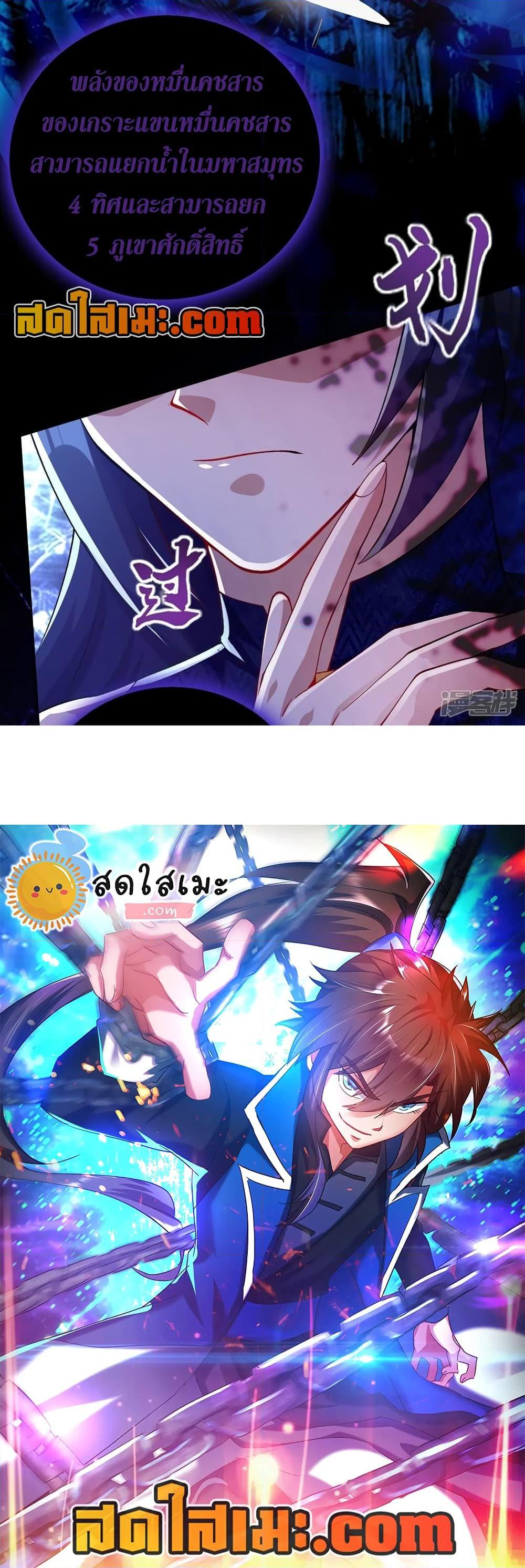 Manga-lc-com อ่านมังงะ อ่านการ์ตูน ออนไลน์ ฟรี Spirit Sword Sovereign ตอนที่ 1 2 3 4 5 6 7 8 9 10 11 12 13 14 ฟรี ไม่มีโฆษณา Manga-lc - อ่าน มังงะ อ่าน การ์ตูน ออนไลน์ อ่านมังงะ ฟรี