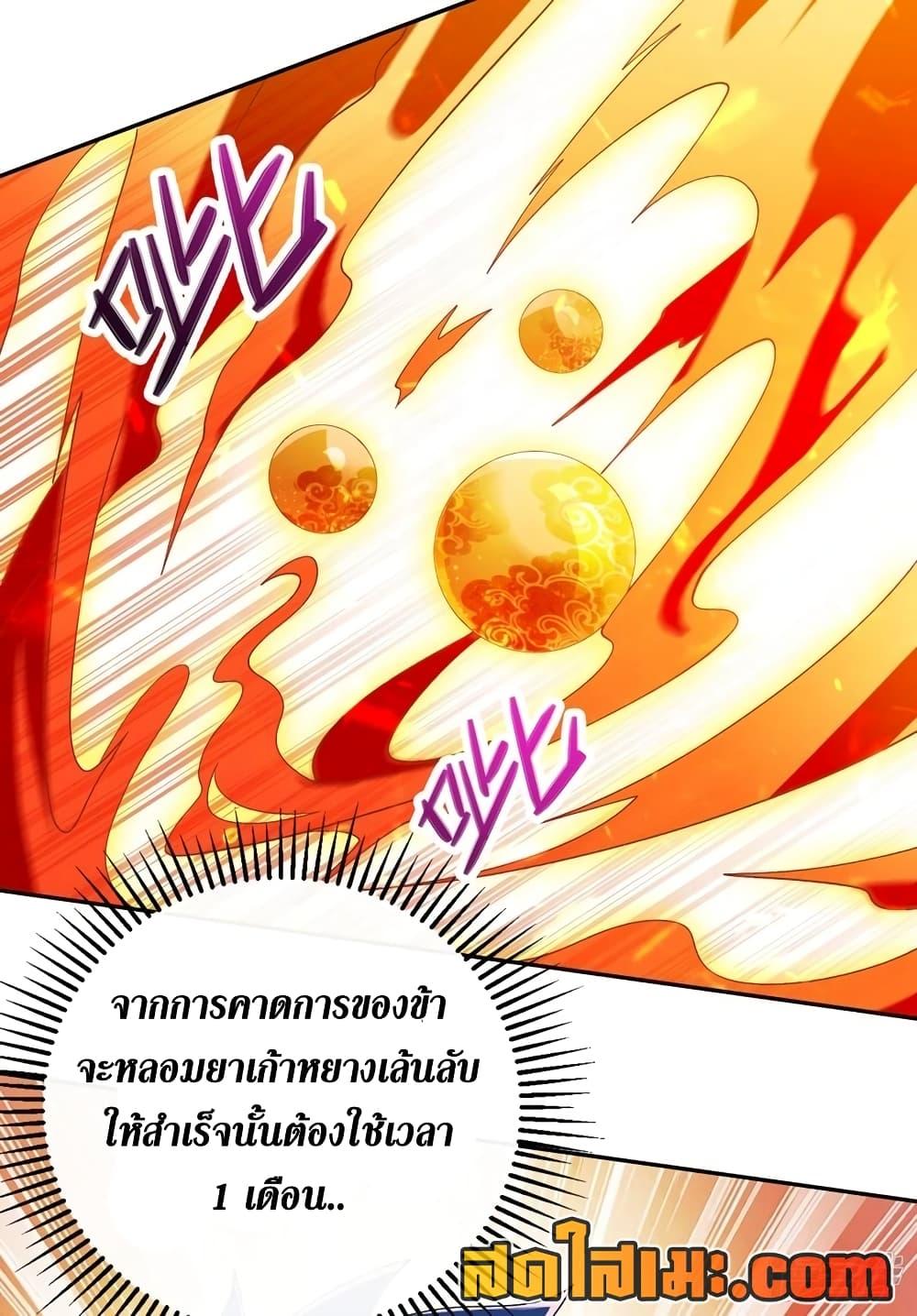 Manga-lc-com อ่านมังงะ อ่านการ์ตูน ออนไลน์ ฟรี Spirit Sword Sovereign ตอนที่ 1 2 3 4 5 6 7 8 9 10 11 12 13 14 ฟรี ไม่มีโฆษณา Manga-lc - อ่าน มังงะ อ่าน การ์ตูน ออนไลน์ อ่านมังงะ ฟรี