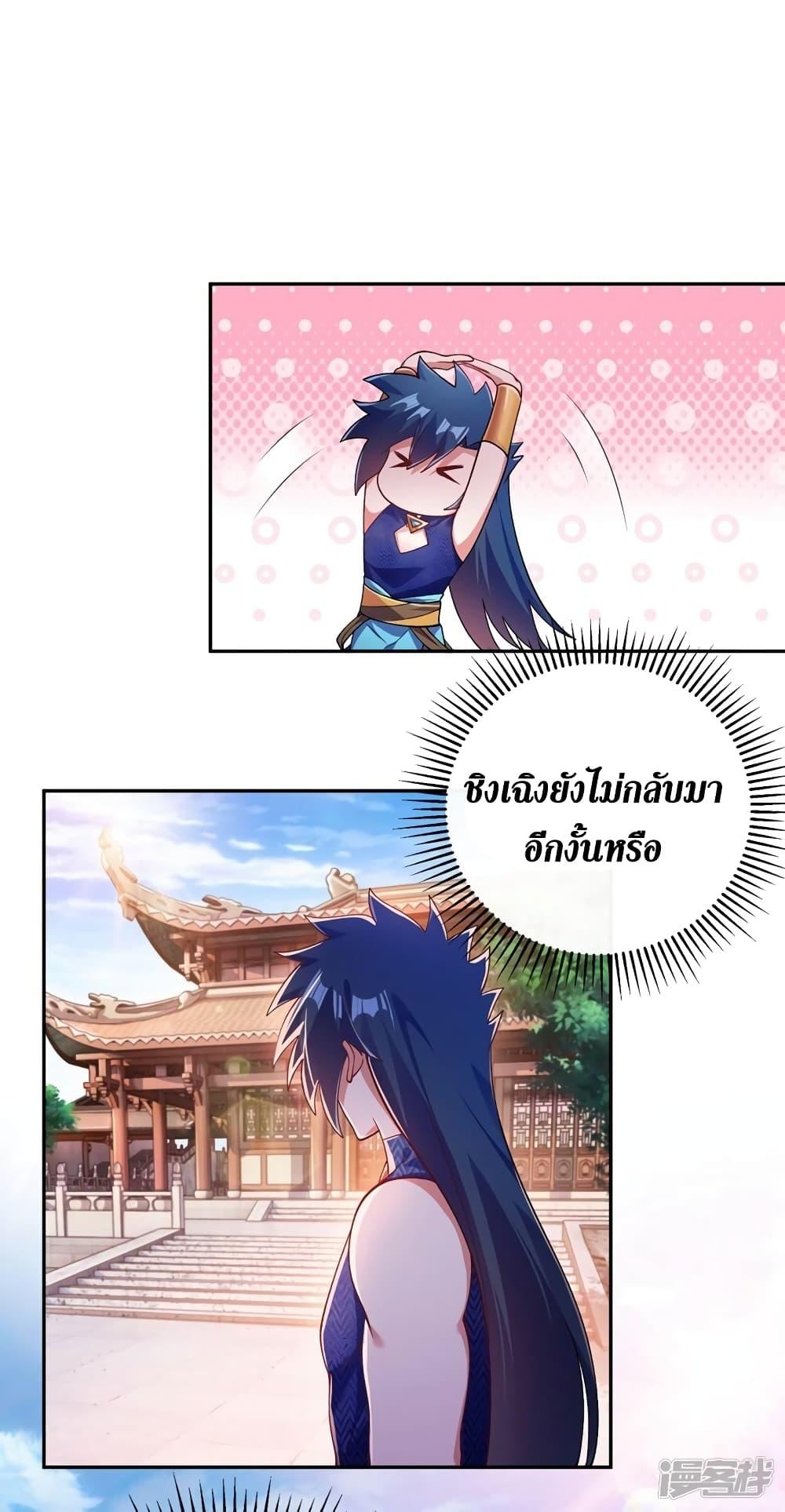 Manga-lc-com อ่านมังงะ อ่านการ์ตูน ออนไลน์ ฟรี Spirit Sword Sovereign ตอนที่ 1 2 3 4 5 6 7 8 9 10 11 12 13 14 ฟรี ไม่มีโฆษณา Manga-lc - อ่าน มังงะ อ่าน การ์ตูน ออนไลน์ อ่านมังงะ ฟรี