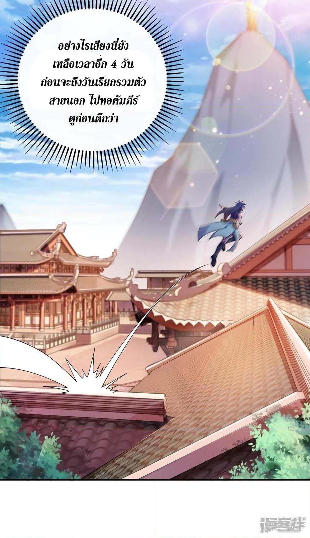 Manga-lc-com อ่านมังงะ อ่านการ์ตูน ออนไลน์ ฟรี Spirit Sword Sovereign ตอนที่ 1 2 3 4 5 6 7 8 9 10 11 12 13 14 ฟรี ไม่มีโฆษณา Manga-lc - อ่าน มังงะ อ่าน การ์ตูน ออนไลน์ อ่านมังงะ ฟรี