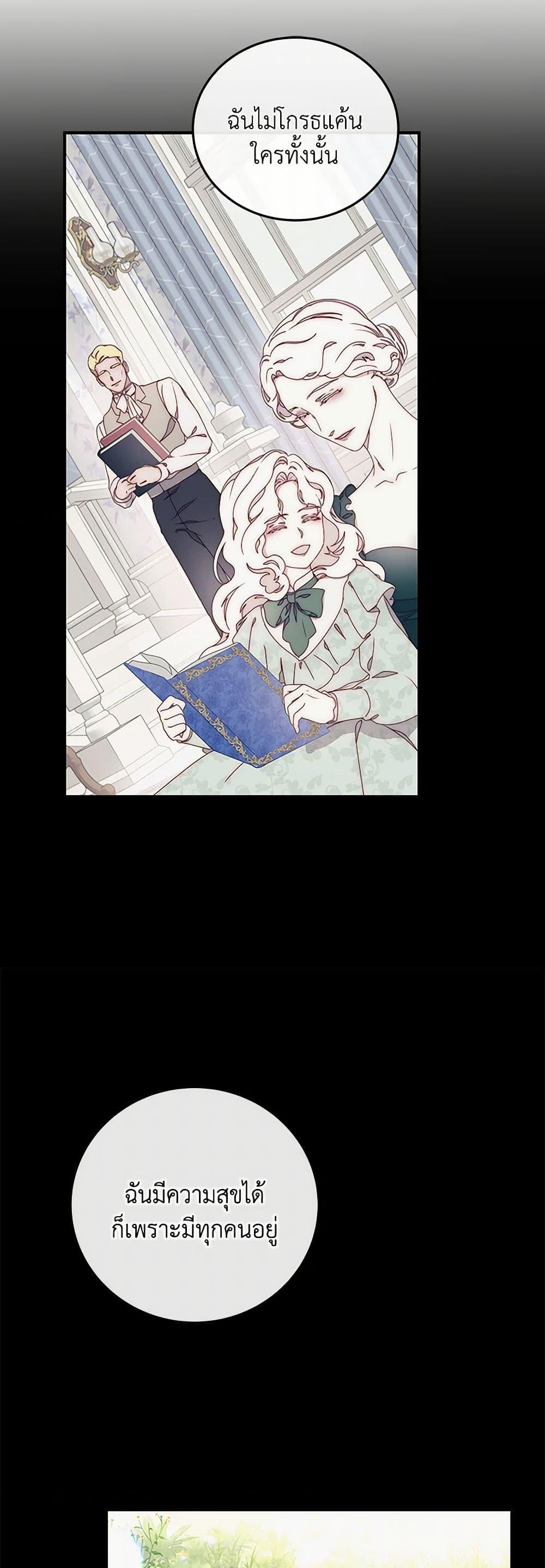 Manga-lc-com อ่านมังงะ อ่านการ์ตูน ออนไลน์ ฟรี Please Forget Vivian ตอนที่ 1 2 3 4 5 6 7 8 9 10 11 12 13 14 ฟรี ไม่มีโฆษณา Manga-lc - อ่าน มังงะ อ่าน การ์ตูน ออนไลน์ อ่านมังงะ ฟรี