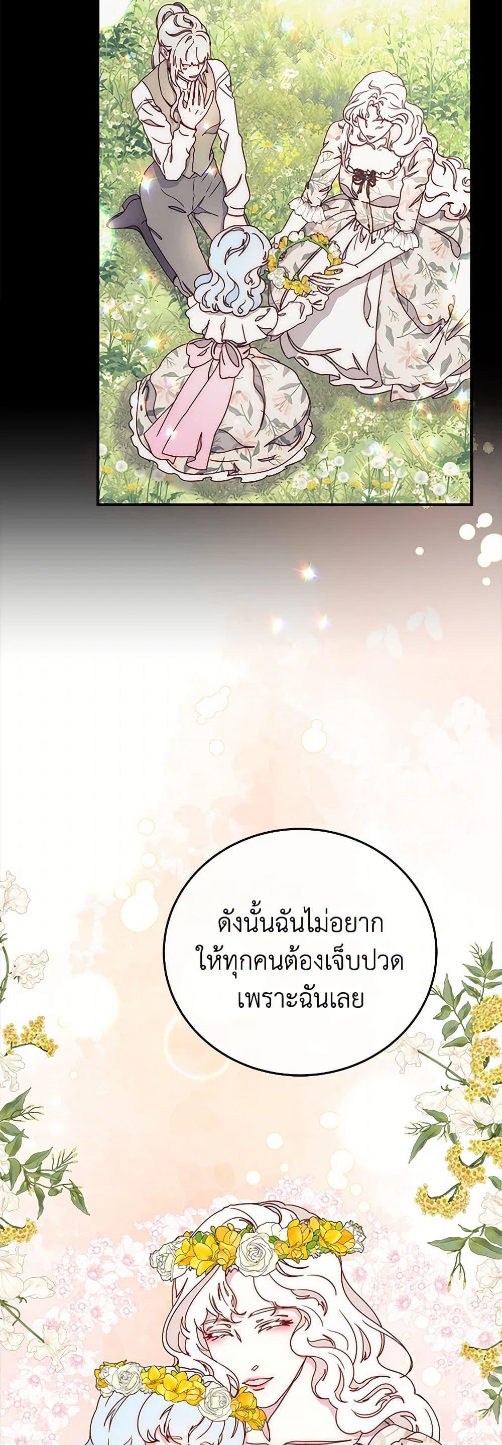 Manga-lc-com อ่านมังงะ อ่านการ์ตูน ออนไลน์ ฟรี Please Forget Vivian ตอนที่ 1 2 3 4 5 6 7 8 9 10 11 12 13 14 ฟรี ไม่มีโฆษณา Manga-lc - อ่าน มังงะ อ่าน การ์ตูน ออนไลน์ อ่านมังงะ ฟรี