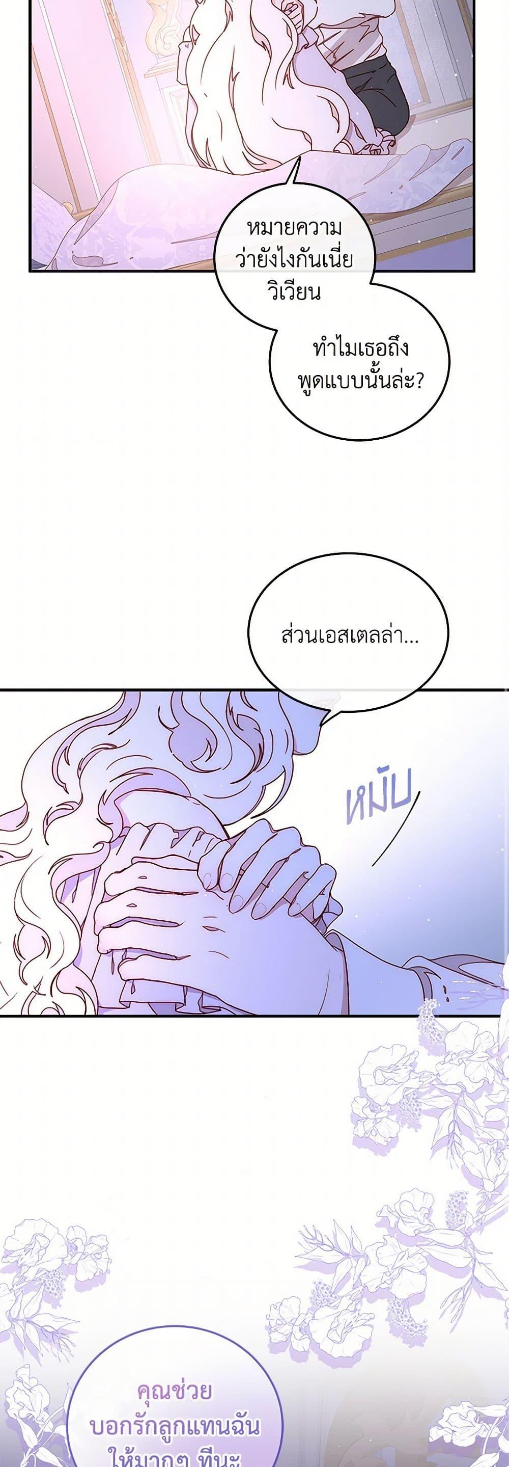 Manga-lc-com อ่านมังงะ อ่านการ์ตูน ออนไลน์ ฟรี Please Forget Vivian ตอนที่ 1 2 3 4 5 6 7 8 9 10 11 12 13 14 ฟรี ไม่มีโฆษณา Manga-lc - อ่าน มังงะ อ่าน การ์ตูน ออนไลน์ อ่านมังงะ ฟรี
