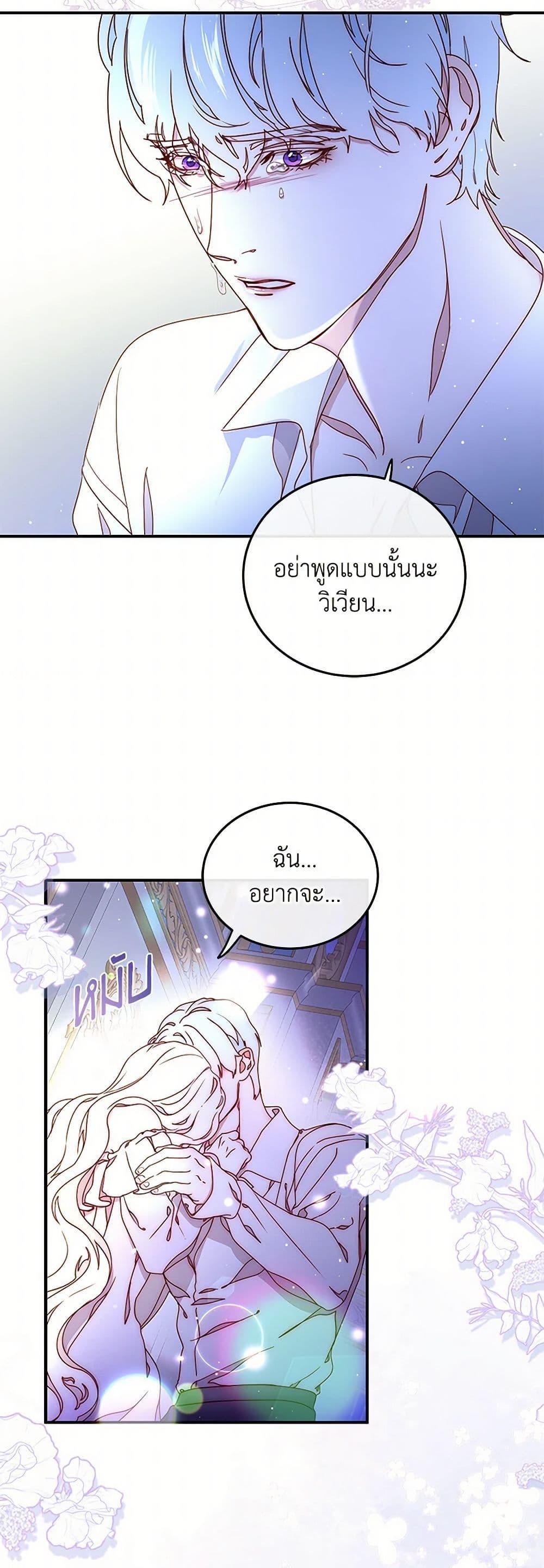 Manga-lc-com อ่านมังงะ อ่านการ์ตูน ออนไลน์ ฟรี Please Forget Vivian ตอนที่ 1 2 3 4 5 6 7 8 9 10 11 12 13 14 ฟรี ไม่มีโฆษณา Manga-lc - อ่าน มังงะ อ่าน การ์ตูน ออนไลน์ อ่านมังงะ ฟรี