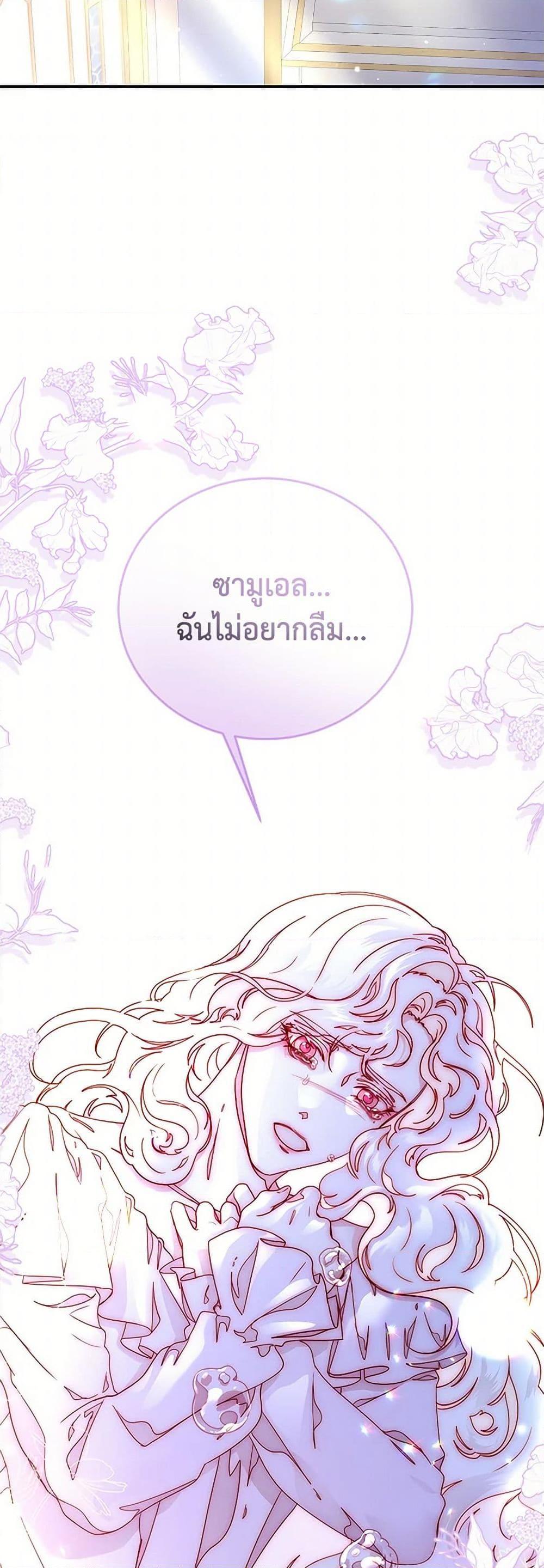 Manga-lc-com อ่านมังงะ อ่านการ์ตูน ออนไลน์ ฟรี Please Forget Vivian ตอนที่ 1 2 3 4 5 6 7 8 9 10 11 12 13 14 ฟรี ไม่มีโฆษณา Manga-lc - อ่าน มังงะ อ่าน การ์ตูน ออนไลน์ อ่านมังงะ ฟรี