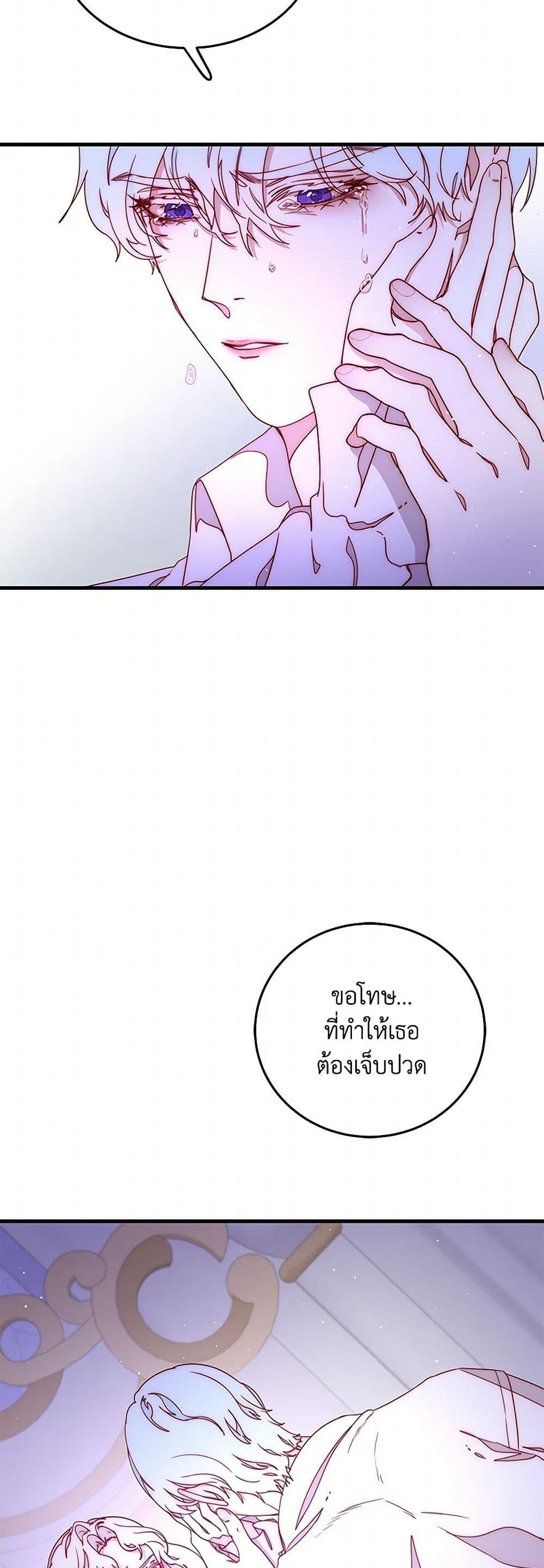 Manga-lc-com อ่านมังงะ อ่านการ์ตูน ออนไลน์ ฟรี Please Forget Vivian ตอนที่ 1 2 3 4 5 6 7 8 9 10 11 12 13 14 ฟรี ไม่มีโฆษณา Manga-lc - อ่าน มังงะ อ่าน การ์ตูน ออนไลน์ อ่านมังงะ ฟรี