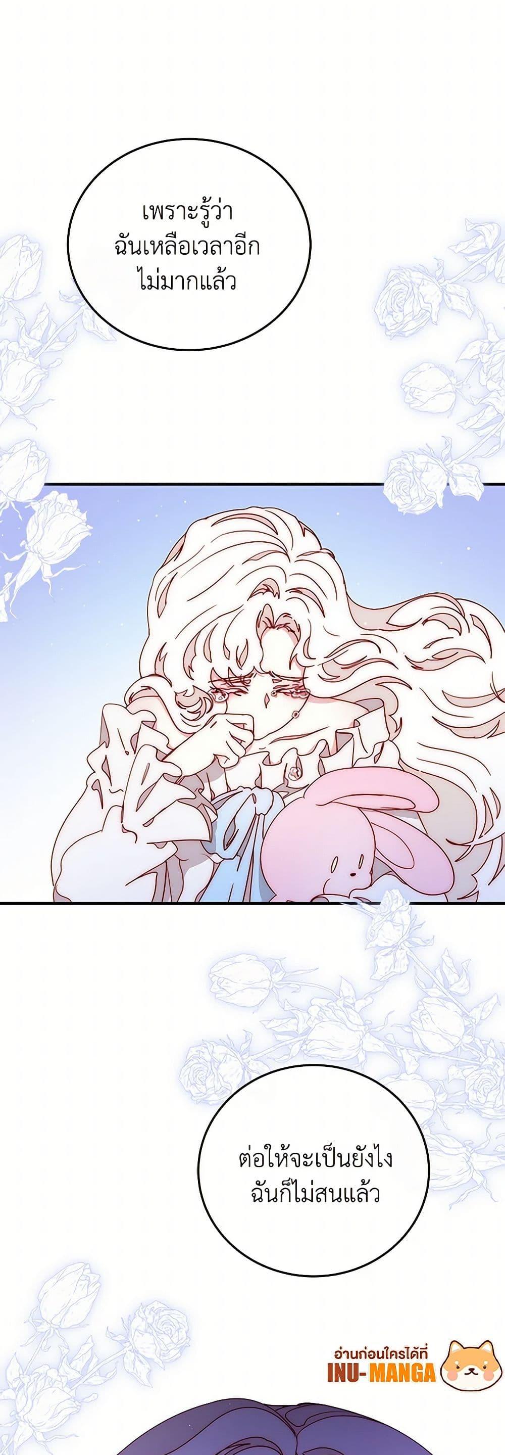 Manga-lc-com อ่านมังงะ อ่านการ์ตูน ออนไลน์ ฟรี Please Forget Vivian ตอนที่ 1 2 3 4 5 6 7 8 9 10 11 12 13 14 ฟรี ไม่มีโฆษณา Manga-lc - อ่าน มังงะ อ่าน การ์ตูน ออนไลน์ อ่านมังงะ ฟรี