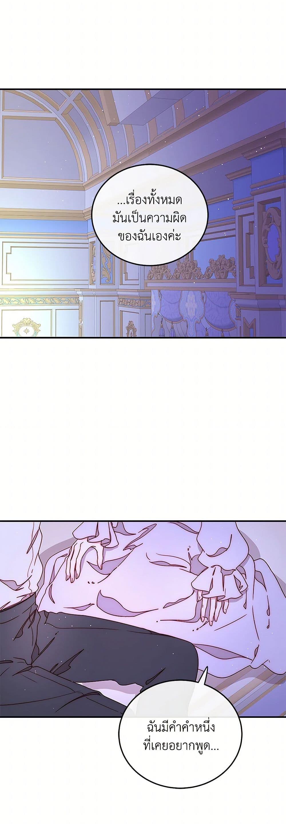 Manga-lc-com อ่านมังงะ อ่านการ์ตูน ออนไลน์ ฟรี Please Forget Vivian ตอนที่ 1 2 3 4 5 6 7 8 9 10 11 12 13 14 ฟรี ไม่มีโฆษณา Manga-lc - อ่าน มังงะ อ่าน การ์ตูน ออนไลน์ อ่านมังงะ ฟรี