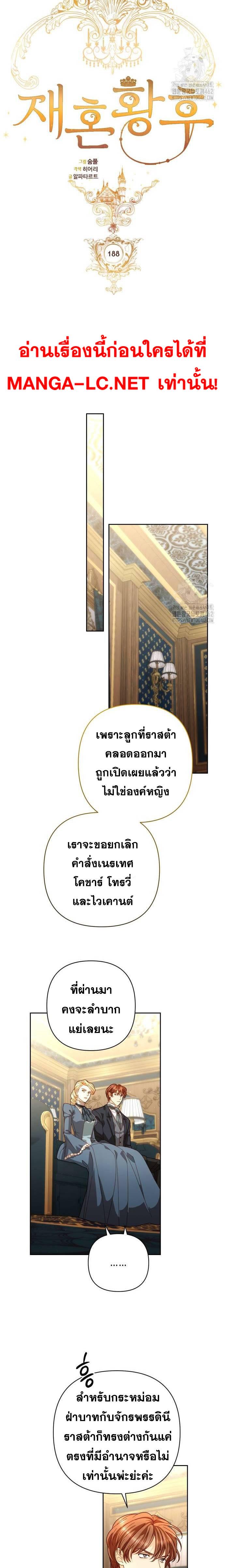 Doujin-Lc- อ่าน โดจิน มังฮวา เกาหลี ญี่ปุ่น จีน แปลไทย การแต่งงานครั้งใหม่ของจักรพรรดินี ตอนที่ 1 2 3 4 5 6 7 8 9 10 11 12 13 14 ฟรี ไม่มีโฆษณา อ่าน โดจิน Manhwa เกาหลี ญี่ปุ่น จีน เรามีครบ คัดมาให้เน้นๆ โดจิน 18+ รับประกันความฟินโดย  Doujin Lc