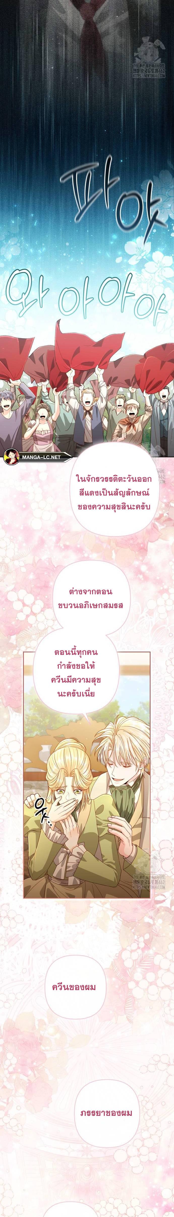 Doujin-Lc- อ่าน โดจิน มังฮวา เกาหลี ญี่ปุ่น จีน แปลไทย การแต่งงานครั้งใหม่ของจักรพรรดินี ตอนที่ 1 2 3 4 5 6 7 8 9 10 11 12 13 14 ฟรี ไม่มีโฆษณา อ่าน โดจิน Manhwa เกาหลี ญี่ปุ่น จีน เรามีครบ คัดมาให้เน้นๆ โดจิน 18+ รับประกันความฟินโดย  Doujin Lc