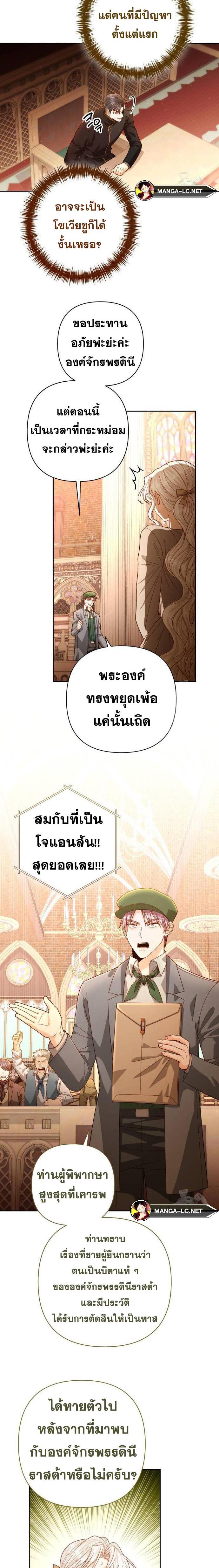 Doujin-Lc- อ่าน โดจิน มังฮวา เกาหลี ญี่ปุ่น จีน แปลไทย การแต่งงานครั้งใหม่ของจักรพรรดินี ตอนที่ 1 2 3 4 5 6 7 8 9 10 11 12 13 14 ฟรี ไม่มีโฆษณา อ่าน โดจิน Manhwa เกาหลี ญี่ปุ่น จีน เรามีครบ คัดมาให้เน้นๆ โดจิน 18+ รับประกันความฟินโดย  Doujin Lc