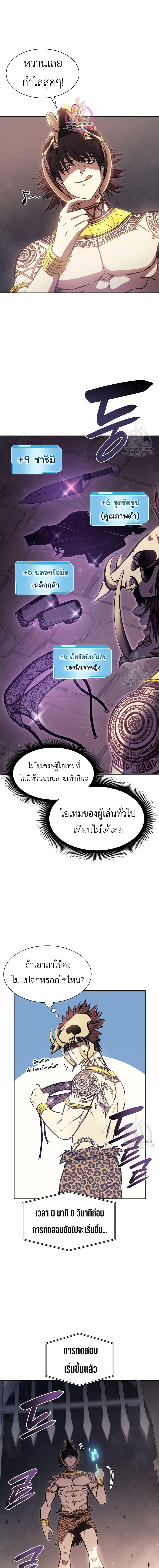 Manga-lc-com อ่านมังงะ อ่านการ์ตูน ออนไลน์ ฟรี I Returned as an FFF-Class Witch Doctor ตอนที่ 1 2 3 4 5 6 7 8 9 10 11 12 13 14 ฟรี ไม่มีโฆษณา Manga-lc - อ่าน มังงะ อ่าน การ์ตูน ออนไลน์ อ่านมังงะ ฟรี