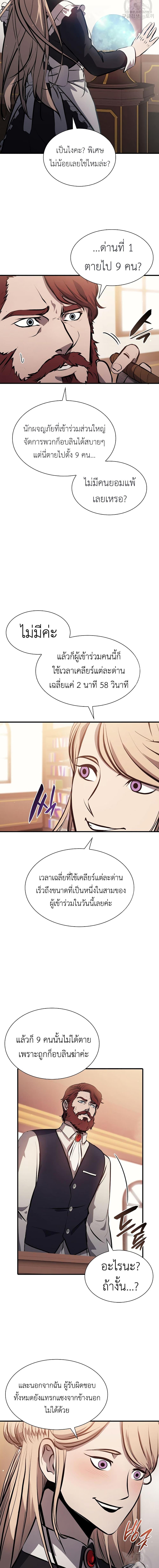 Manga-lc-com อ่านมังงะ อ่านการ์ตูน ออนไลน์ ฟรี I Returned as an FFF-Class Witch Doctor ตอนที่ 1 2 3 4 5 6 7 8 9 10 11 12 13 14 ฟรี ไม่มีโฆษณา Manga-lc - อ่าน มังงะ อ่าน การ์ตูน ออนไลน์ อ่านมังงะ ฟรี