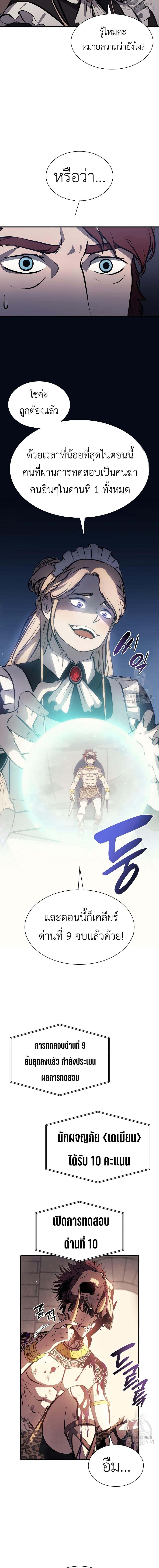 Manga-lc-com อ่านมังงะ อ่านการ์ตูน ออนไลน์ ฟรี I Returned as an FFF-Class Witch Doctor ตอนที่ 1 2 3 4 5 6 7 8 9 10 11 12 13 14 ฟรี ไม่มีโฆษณา Manga-lc - อ่าน มังงะ อ่าน การ์ตูน ออนไลน์ อ่านมังงะ ฟรี