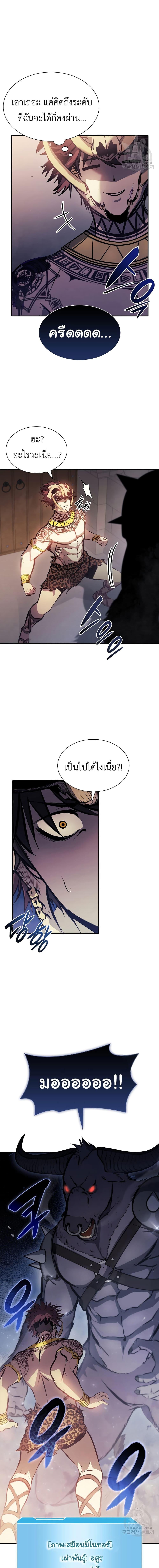 Manga-lc-com อ่านมังงะ อ่านการ์ตูน ออนไลน์ ฟรี I Returned as an FFF-Class Witch Doctor ตอนที่ 1 2 3 4 5 6 7 8 9 10 11 12 13 14 ฟรี ไม่มีโฆษณา Manga-lc - อ่าน มังงะ อ่าน การ์ตูน ออนไลน์ อ่านมังงะ ฟรี