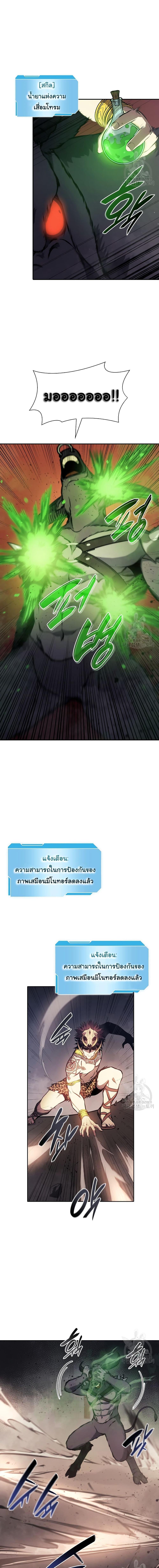 Manga-lc-com อ่านมังงะ อ่านการ์ตูน ออนไลน์ ฟรี I Returned as an FFF-Class Witch Doctor ตอนที่ 1 2 3 4 5 6 7 8 9 10 11 12 13 14 ฟรี ไม่มีโฆษณา Manga-lc - อ่าน มังงะ อ่าน การ์ตูน ออนไลน์ อ่านมังงะ ฟรี