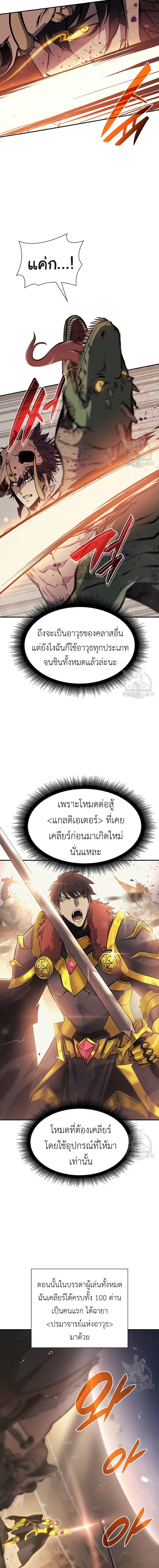 Manga-lc-com อ่านมังงะ อ่านการ์ตูน ออนไลน์ ฟรี I Returned as an FFF-Class Witch Doctor ตอนที่ 1 2 3 4 5 6 7 8 9 10 11 12 13 14 ฟรี ไม่มีโฆษณา Manga-lc - อ่าน มังงะ อ่าน การ์ตูน ออนไลน์ อ่านมังงะ ฟรี