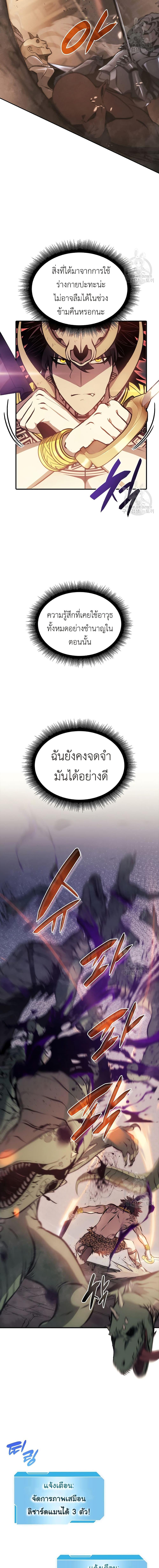 Manga-lc-com อ่านมังงะ อ่านการ์ตูน ออนไลน์ ฟรี I Returned as an FFF-Class Witch Doctor ตอนที่ 1 2 3 4 5 6 7 8 9 10 11 12 13 14 ฟรี ไม่มีโฆษณา Manga-lc - อ่าน มังงะ อ่าน การ์ตูน ออนไลน์ อ่านมังงะ ฟรี