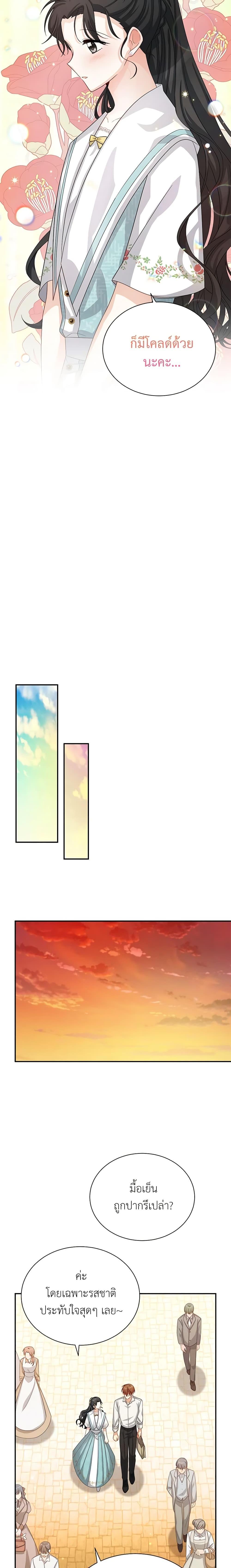 Manga-lc-com อ่านมังงะ อ่านการ์ตูน ออนไลน์ ฟรี The Soulless Duchess ตอนที่ 1 2 3 4 5 6 7 8 9 10 11 12 13 14 ฟรี ไม่มีโฆษณา Manga-lc - อ่าน มังงะ อ่าน การ์ตูน ออนไลน์ อ่านมังงะ ฟรี