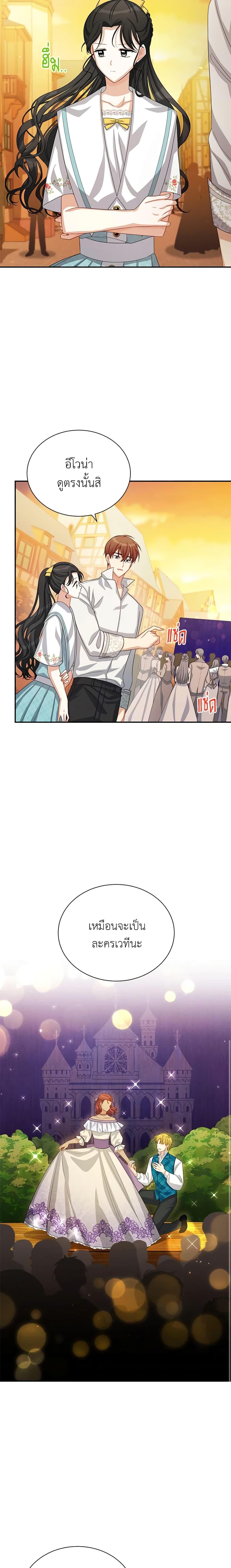 Manga-lc-com อ่านมังงะ อ่านการ์ตูน ออนไลน์ ฟรี The Soulless Duchess ตอนที่ 1 2 3 4 5 6 7 8 9 10 11 12 13 14 ฟรี ไม่มีโฆษณา Manga-lc - อ่าน มังงะ อ่าน การ์ตูน ออนไลน์ อ่านมังงะ ฟรี