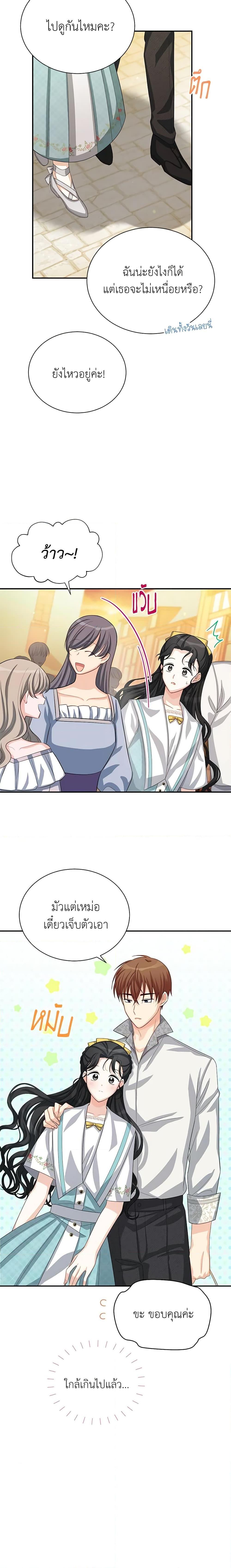 Manga-lc-com อ่านมังงะ อ่านการ์ตูน ออนไลน์ ฟรี The Soulless Duchess ตอนที่ 1 2 3 4 5 6 7 8 9 10 11 12 13 14 ฟรี ไม่มีโฆษณา Manga-lc - อ่าน มังงะ อ่าน การ์ตูน ออนไลน์ อ่านมังงะ ฟรี