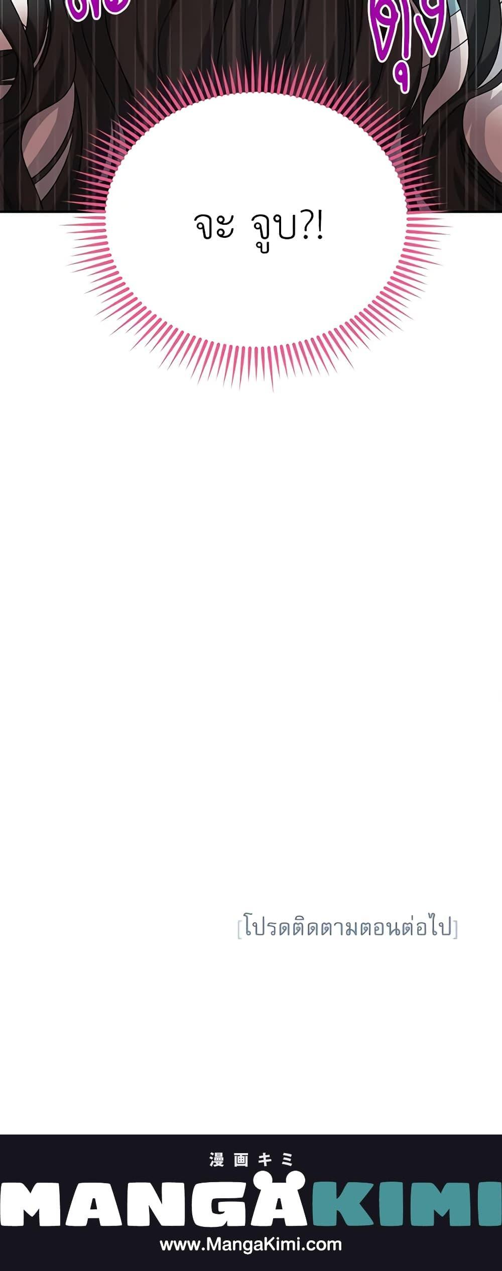 Manga-lc-com อ่านมังงะ อ่านการ์ตูน ออนไลน์ ฟรี The Soulless Duchess ตอนที่ 1 2 3 4 5 6 7 8 9 10 11 12 13 14 ฟรี ไม่มีโฆษณา Manga-lc - อ่าน มังงะ อ่าน การ์ตูน ออนไลน์ อ่านมังงะ ฟรี