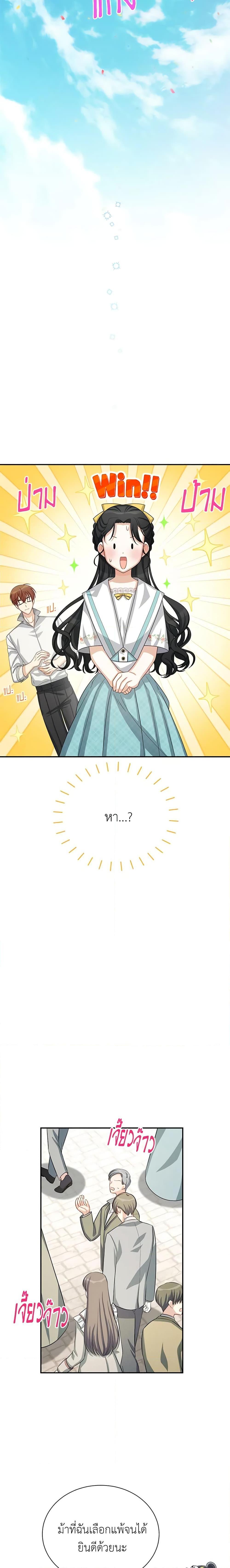 Manga-lc-com อ่านมังงะ อ่านการ์ตูน ออนไลน์ ฟรี The Soulless Duchess ตอนที่ 1 2 3 4 5 6 7 8 9 10 11 12 13 14 ฟรี ไม่มีโฆษณา Manga-lc - อ่าน มังงะ อ่าน การ์ตูน ออนไลน์ อ่านมังงะ ฟรี