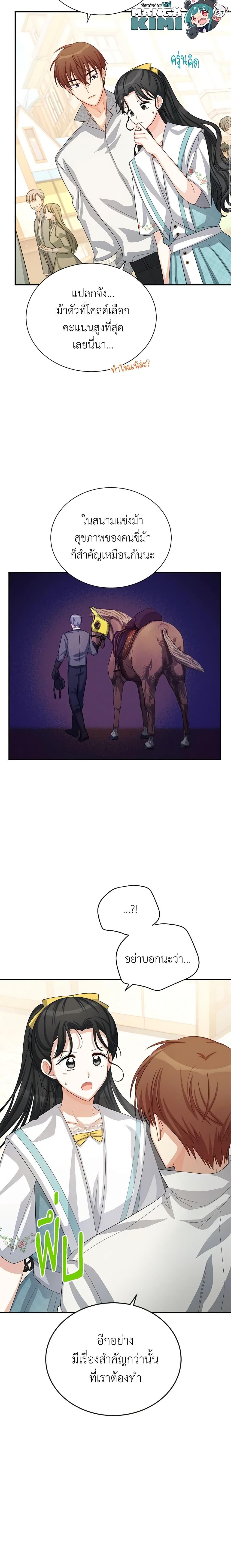 Manga-lc-com อ่านมังงะ อ่านการ์ตูน ออนไลน์ ฟรี The Soulless Duchess ตอนที่ 1 2 3 4 5 6 7 8 9 10 11 12 13 14 ฟรี ไม่มีโฆษณา Manga-lc - อ่าน มังงะ อ่าน การ์ตูน ออนไลน์ อ่านมังงะ ฟรี