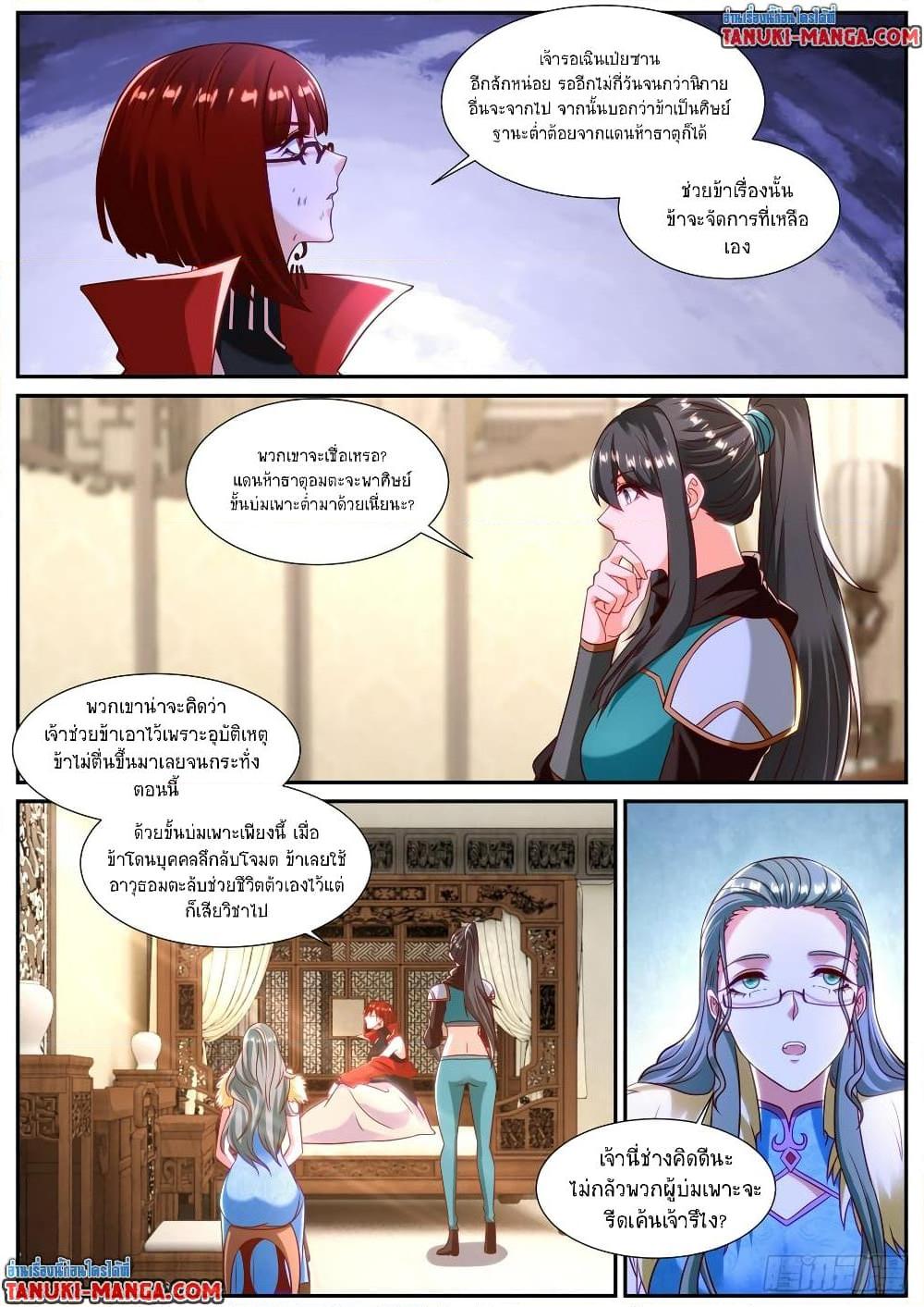 Manga-lc-com อ่านมังงะ อ่านการ์ตูน ออนไลน์ ฟรี Rebirth Of the Urban Immortal Cultivator ตอนที่ 1 2 3 4 5 6 7 8 9 10 11 12 13 14 ฟรี ไม่มีโฆษณา Manga-lc - อ่าน มังงะ อ่าน การ์ตูน ออนไลน์ อ่านมังงะ ฟรี