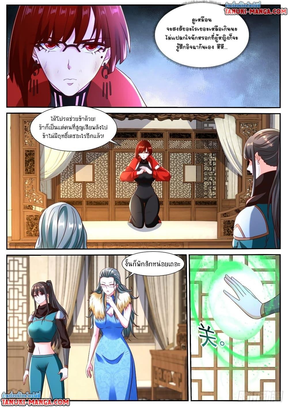 Manga-lc-com อ่านมังงะ อ่านการ์ตูน ออนไลน์ ฟรี Rebirth Of the Urban Immortal Cultivator ตอนที่ 1 2 3 4 5 6 7 8 9 10 11 12 13 14 ฟรี ไม่มีโฆษณา Manga-lc - อ่าน มังงะ อ่าน การ์ตูน ออนไลน์ อ่านมังงะ ฟรี