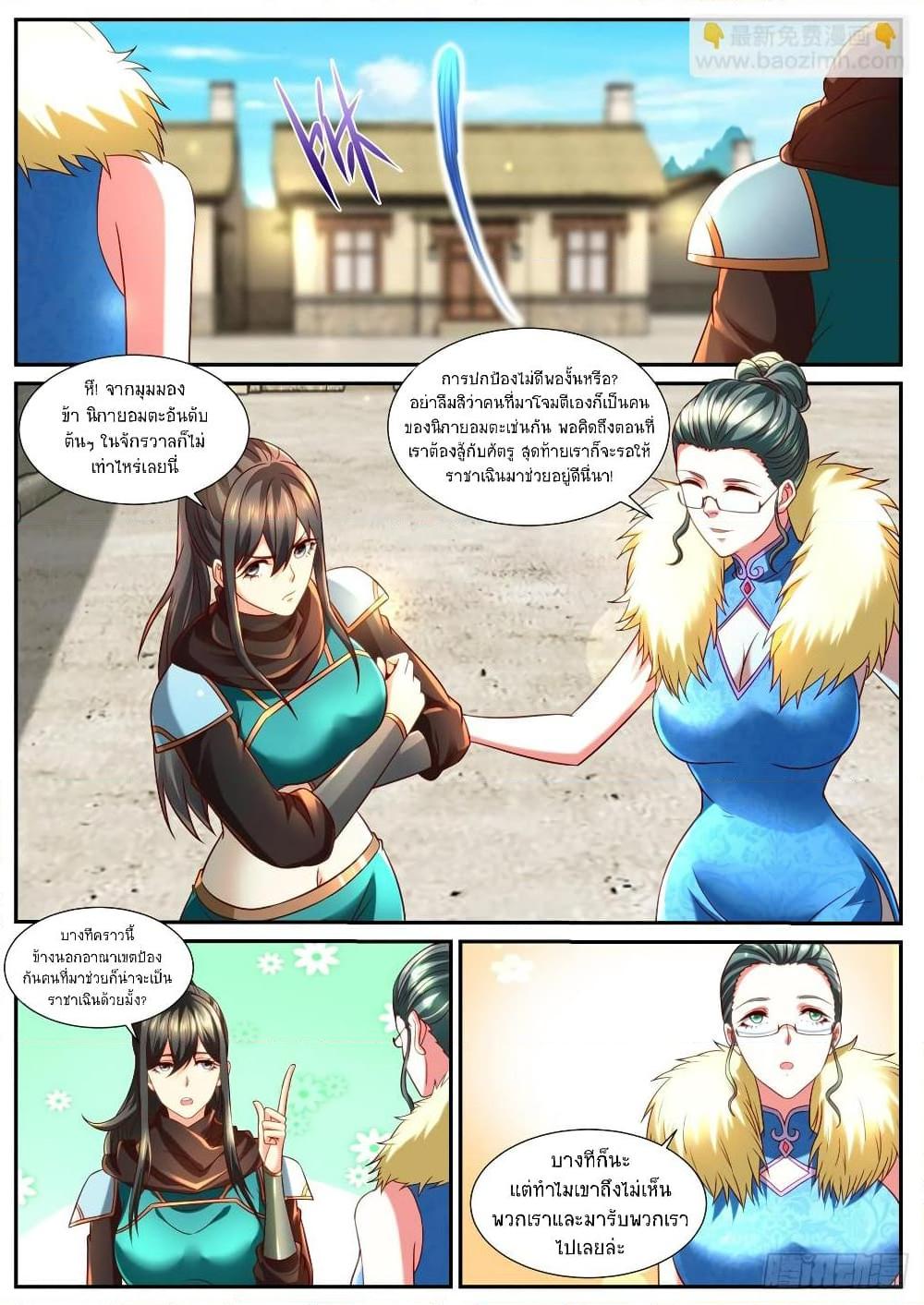 Manga-lc-com อ่านมังงะ อ่านการ์ตูน ออนไลน์ ฟรี Rebirth Of the Urban Immortal Cultivator ตอนที่ 1 2 3 4 5 6 7 8 9 10 11 12 13 14 ฟรี ไม่มีโฆษณา Manga-lc - อ่าน มังงะ อ่าน การ์ตูน ออนไลน์ อ่านมังงะ ฟรี