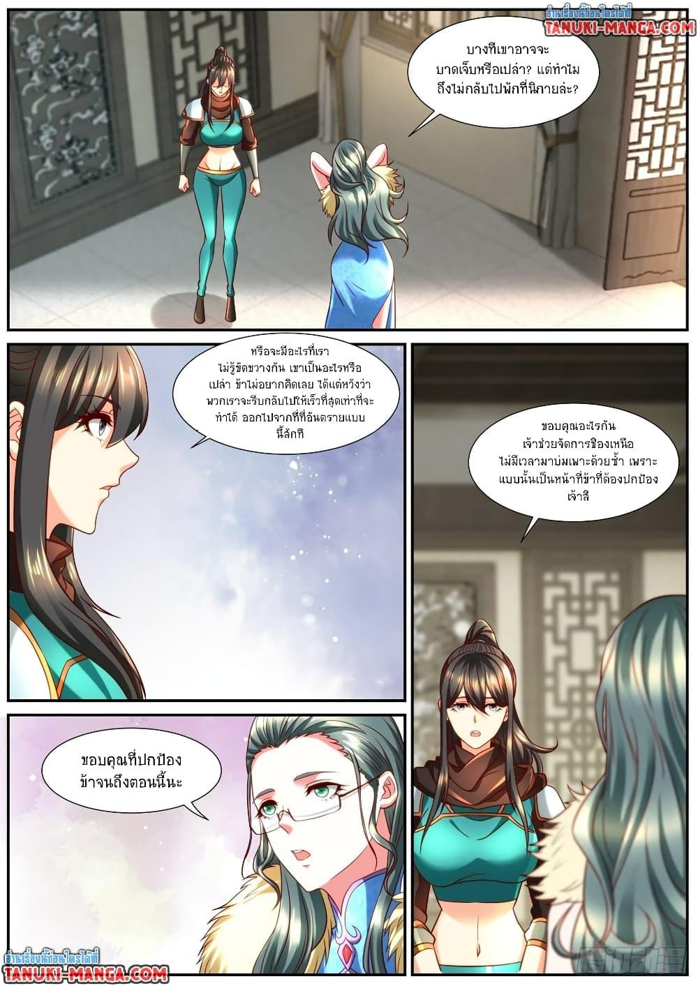 Manga-lc-com อ่านมังงะ อ่านการ์ตูน ออนไลน์ ฟรี Rebirth Of the Urban Immortal Cultivator ตอนที่ 1 2 3 4 5 6 7 8 9 10 11 12 13 14 ฟรี ไม่มีโฆษณา Manga-lc - อ่าน มังงะ อ่าน การ์ตูน ออนไลน์ อ่านมังงะ ฟรี