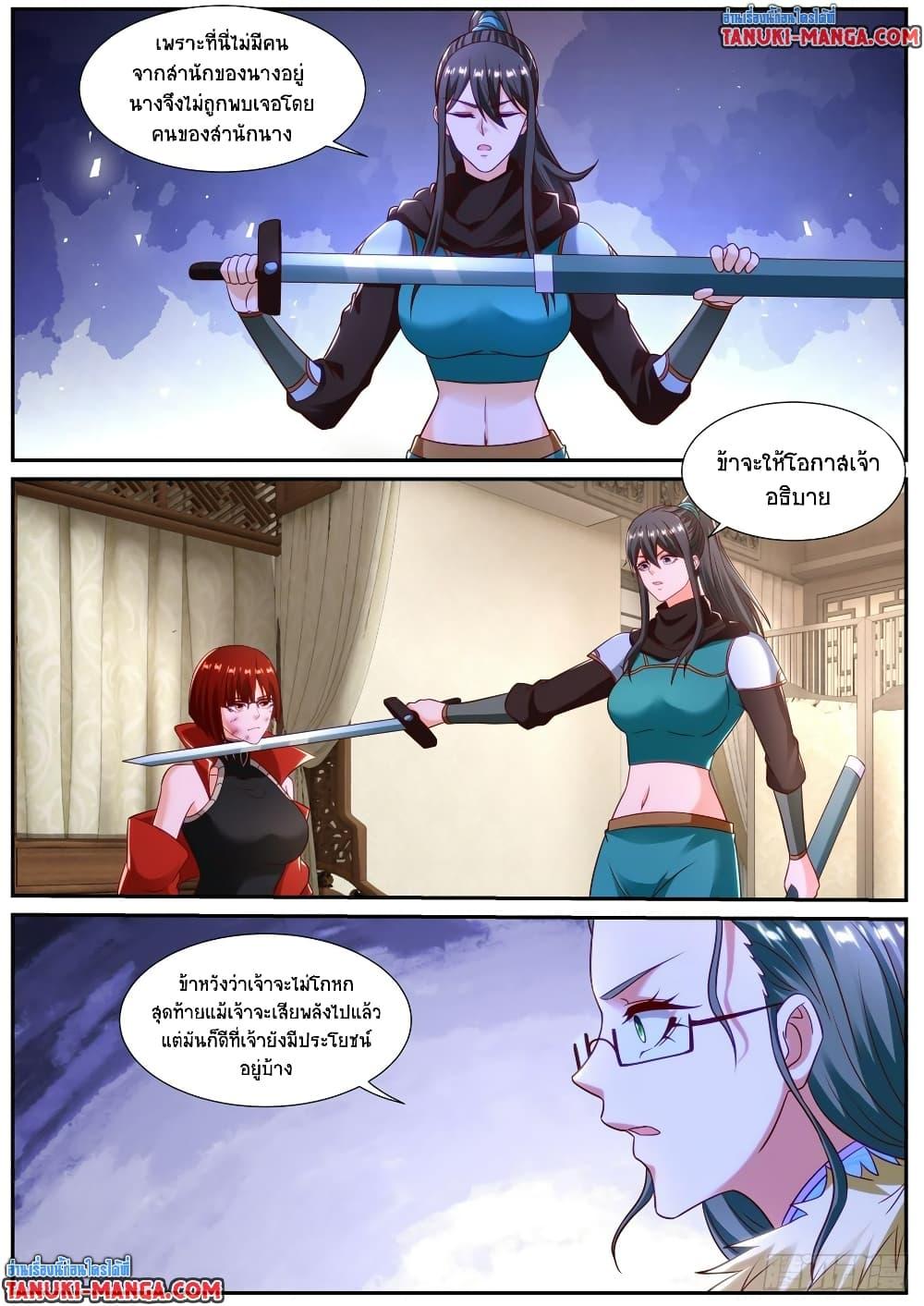 Manga-lc-com อ่านมังงะ อ่านการ์ตูน ออนไลน์ ฟรี Rebirth Of the Urban Immortal Cultivator ตอนที่ 1 2 3 4 5 6 7 8 9 10 11 12 13 14 ฟรี ไม่มีโฆษณา Manga-lc - อ่าน มังงะ อ่าน การ์ตูน ออนไลน์ อ่านมังงะ ฟรี