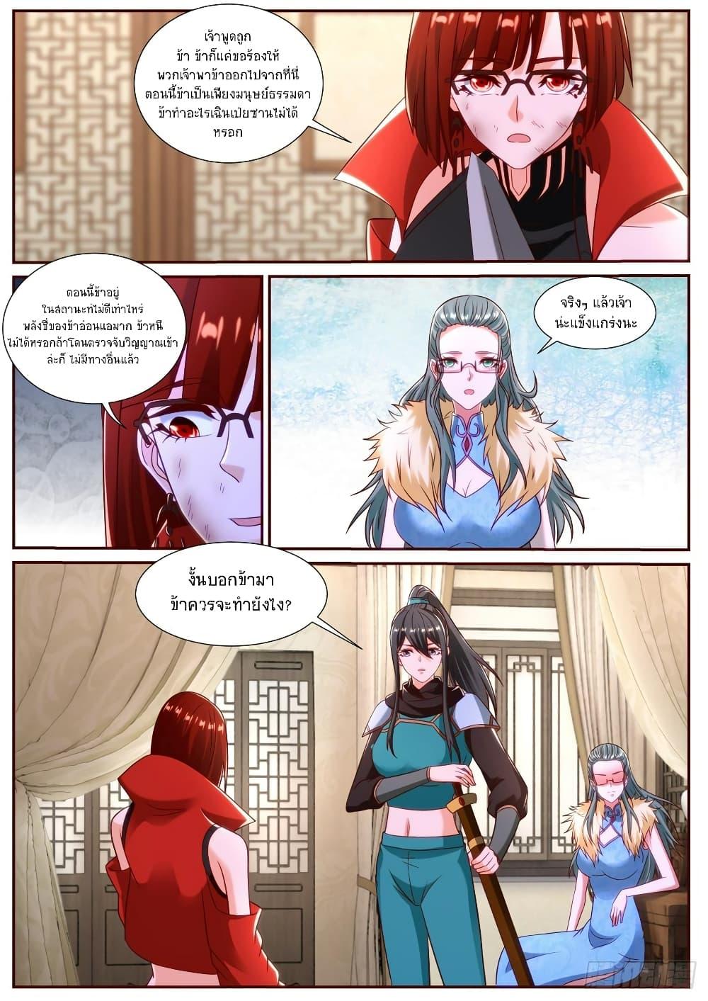 Manga-lc-com อ่านมังงะ อ่านการ์ตูน ออนไลน์ ฟรี Rebirth Of the Urban Immortal Cultivator ตอนที่ 1 2 3 4 5 6 7 8 9 10 11 12 13 14 ฟรี ไม่มีโฆษณา Manga-lc - อ่าน มังงะ อ่าน การ์ตูน ออนไลน์ อ่านมังงะ ฟรี