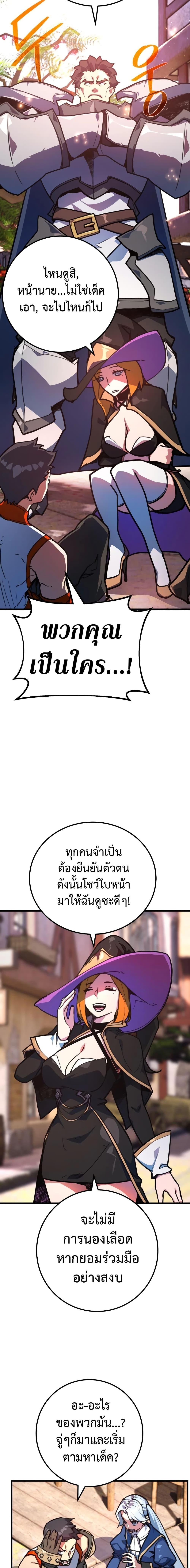 Manga-lc-com อ่านมังงะ อ่านการ์ตูน ออนไลน์ ฟรี World’s Strongest Troll ตอนที่ 1 2 3 4 5 6 7 8 9 10 11 12 13 14 ฟรี ไม่มีโฆษณา Manga-lc - อ่าน มังงะ อ่าน การ์ตูน ออนไลน์ อ่านมังงะ ฟรี