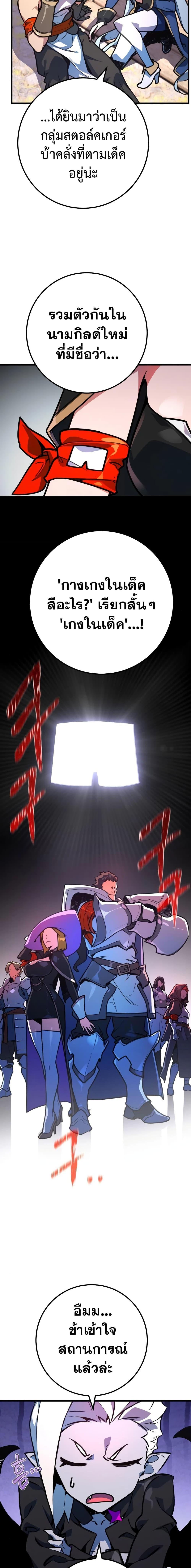 Manga-lc-com อ่านมังงะ อ่านการ์ตูน ออนไลน์ ฟรี World’s Strongest Troll ตอนที่ 1 2 3 4 5 6 7 8 9 10 11 12 13 14 ฟรี ไม่มีโฆษณา Manga-lc - อ่าน มังงะ อ่าน การ์ตูน ออนไลน์ อ่านมังงะ ฟรี