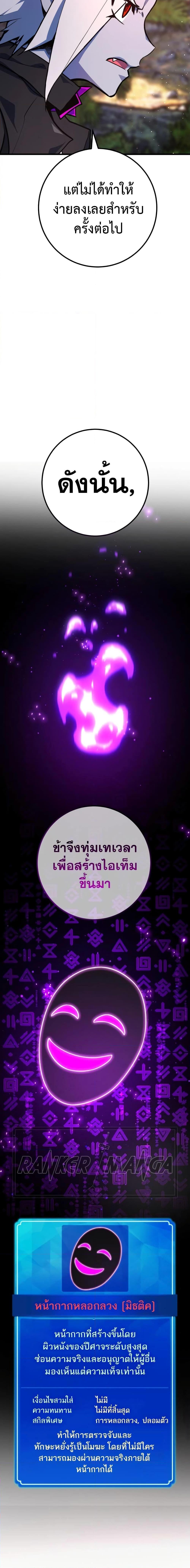 Manga-lc-com อ่านมังงะ อ่านการ์ตูน ออนไลน์ ฟรี World’s Strongest Troll ตอนที่ 1 2 3 4 5 6 7 8 9 10 11 12 13 14 ฟรี ไม่มีโฆษณา Manga-lc - อ่าน มังงะ อ่าน การ์ตูน ออนไลน์ อ่านมังงะ ฟรี